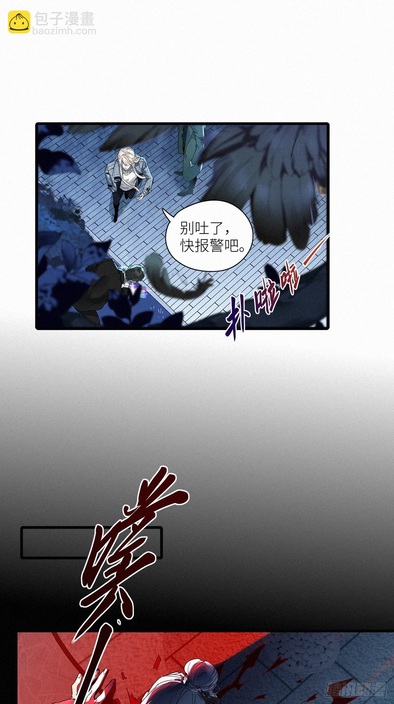 第50卦：鸦 11