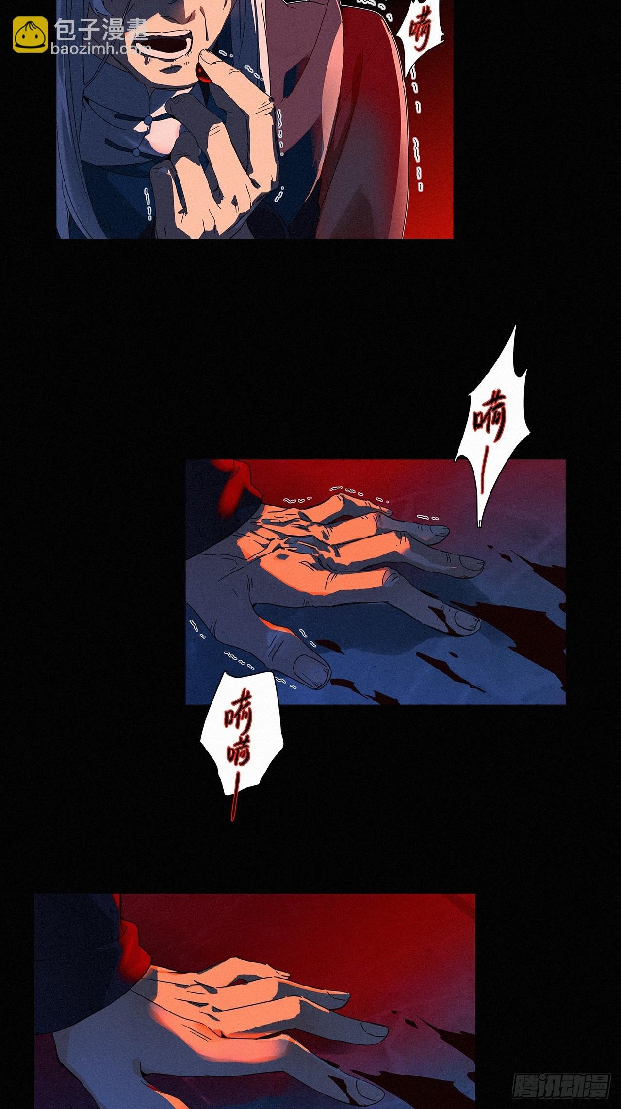 第50卦：鸦 11