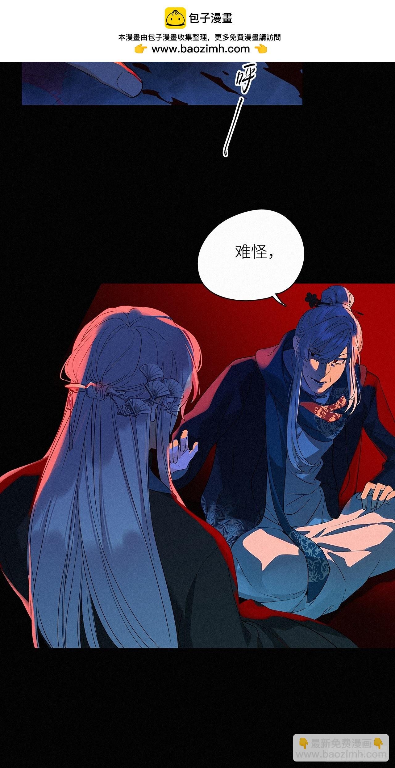 第50卦：鸦 11