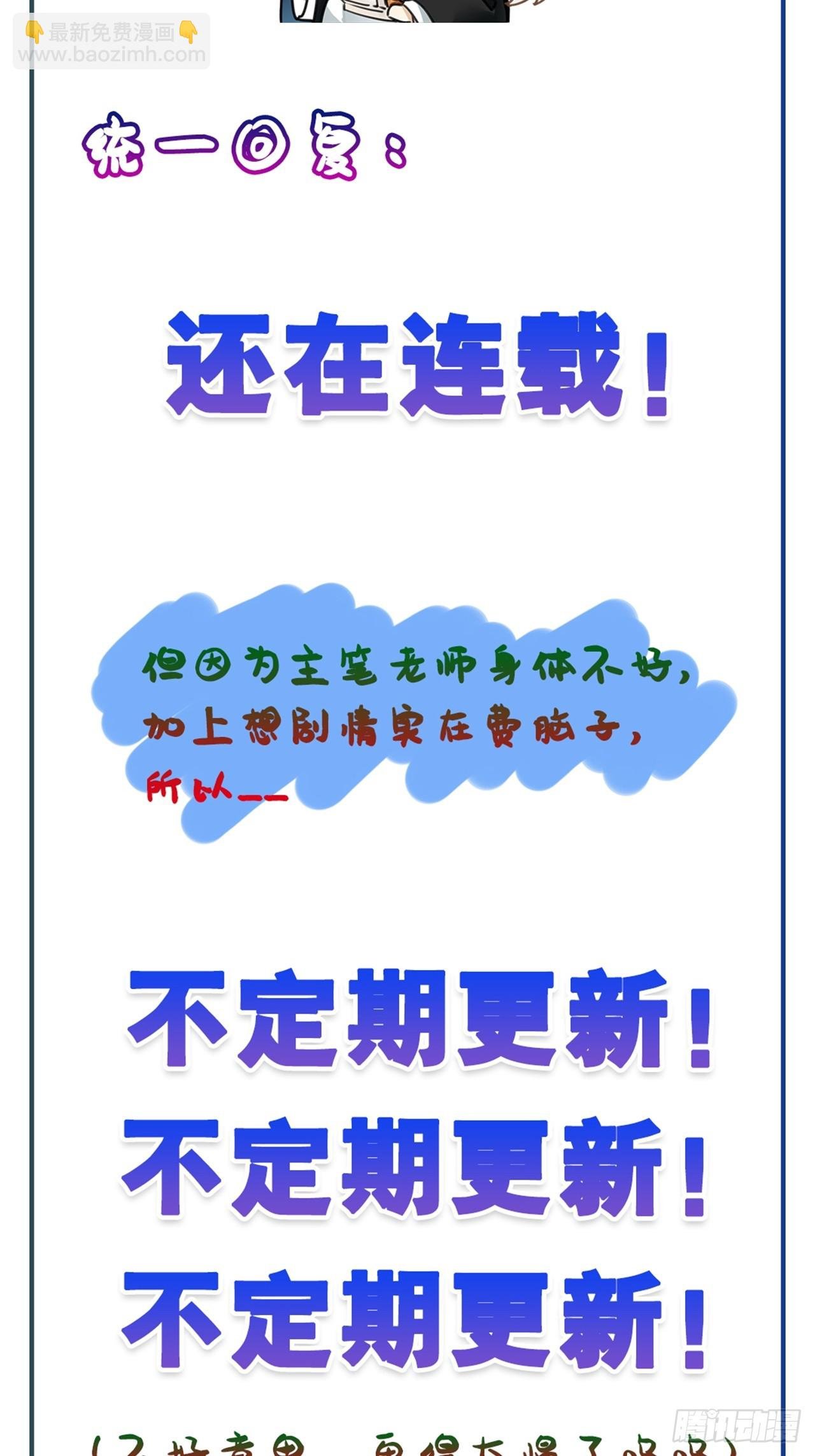 第50卦：鸦 11
