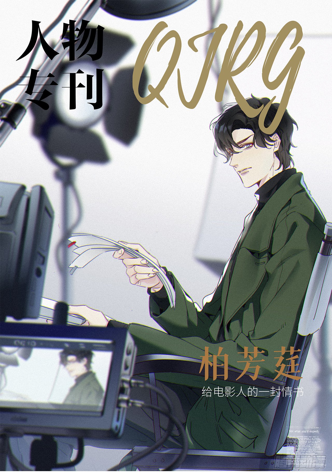 第51卦：鸤鸠之歌