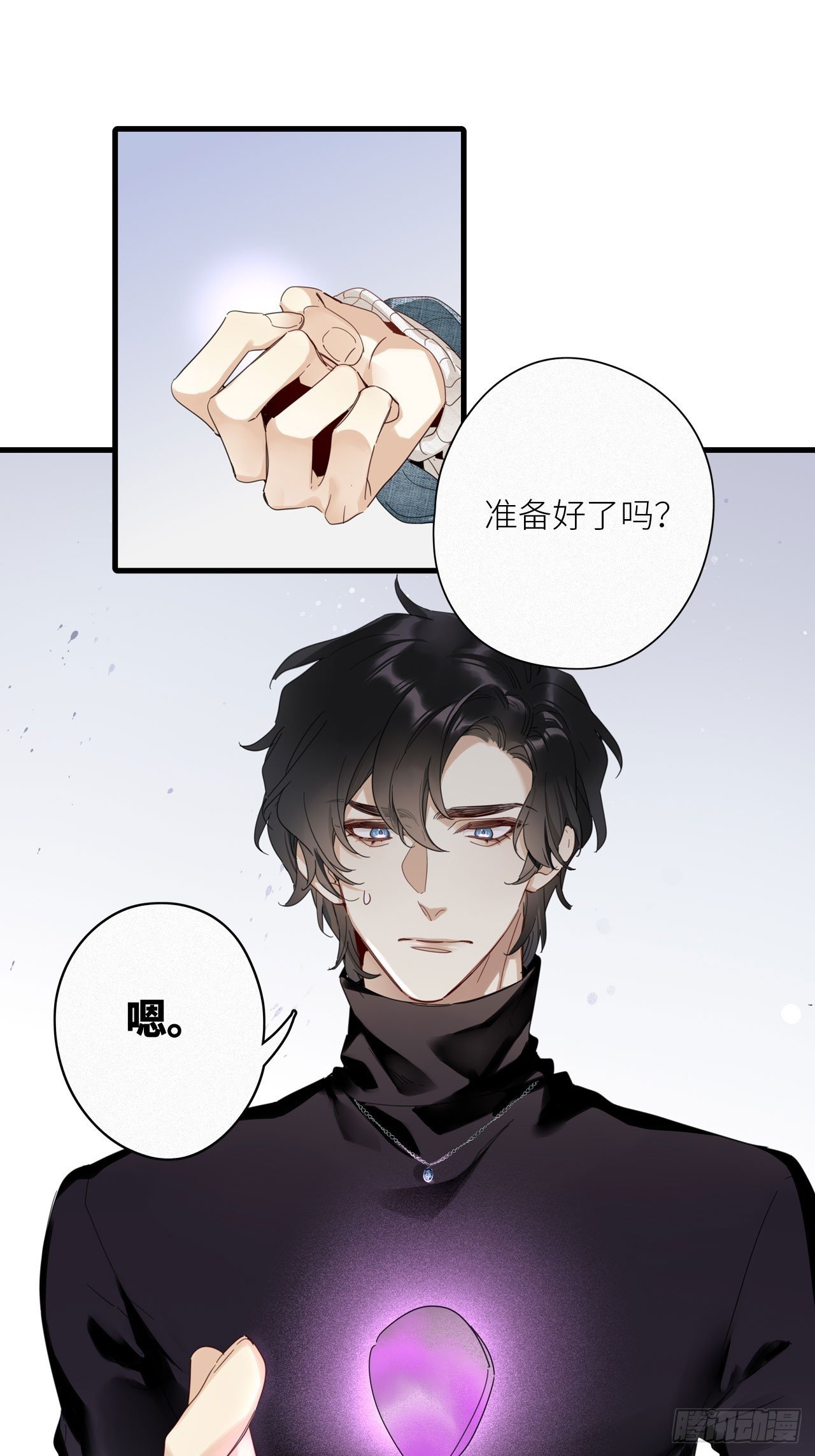 第51卦：鸤鸠之歌