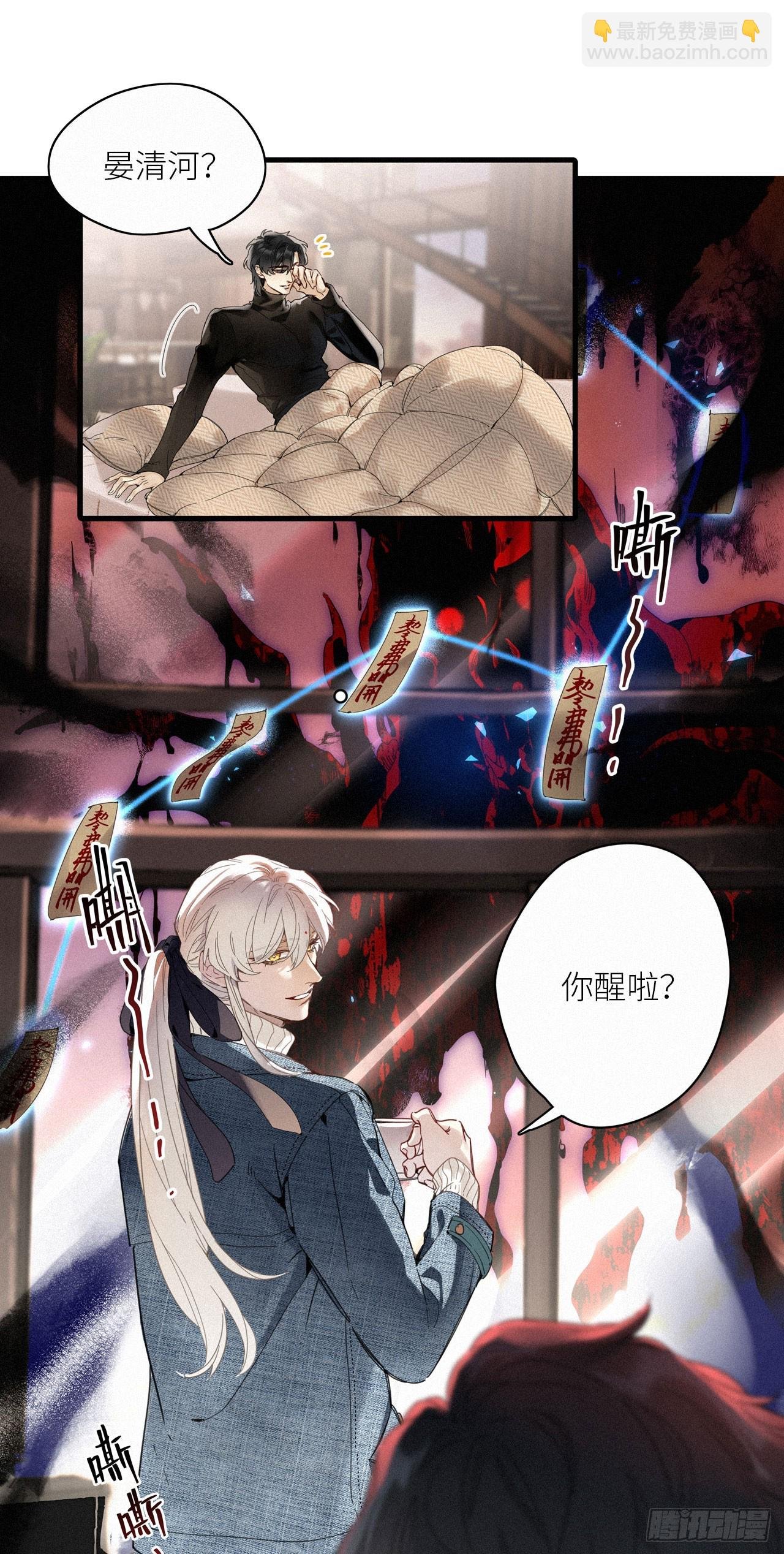 第51卦：鸤鸠之歌