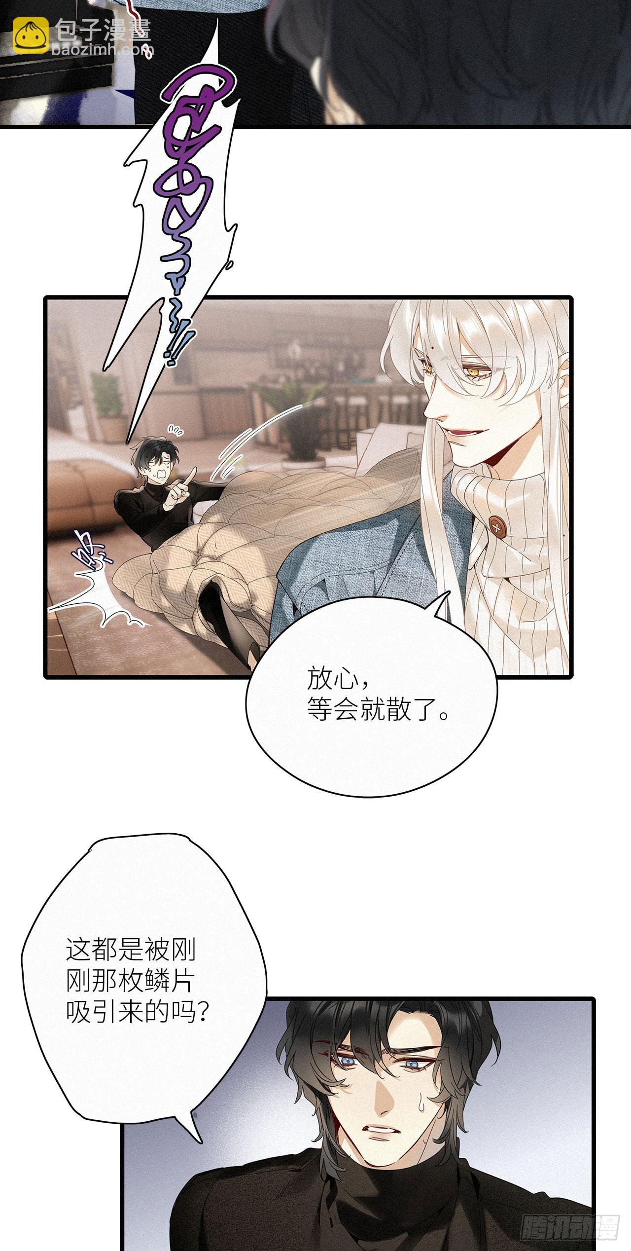 第51卦：鸤鸠之歌
