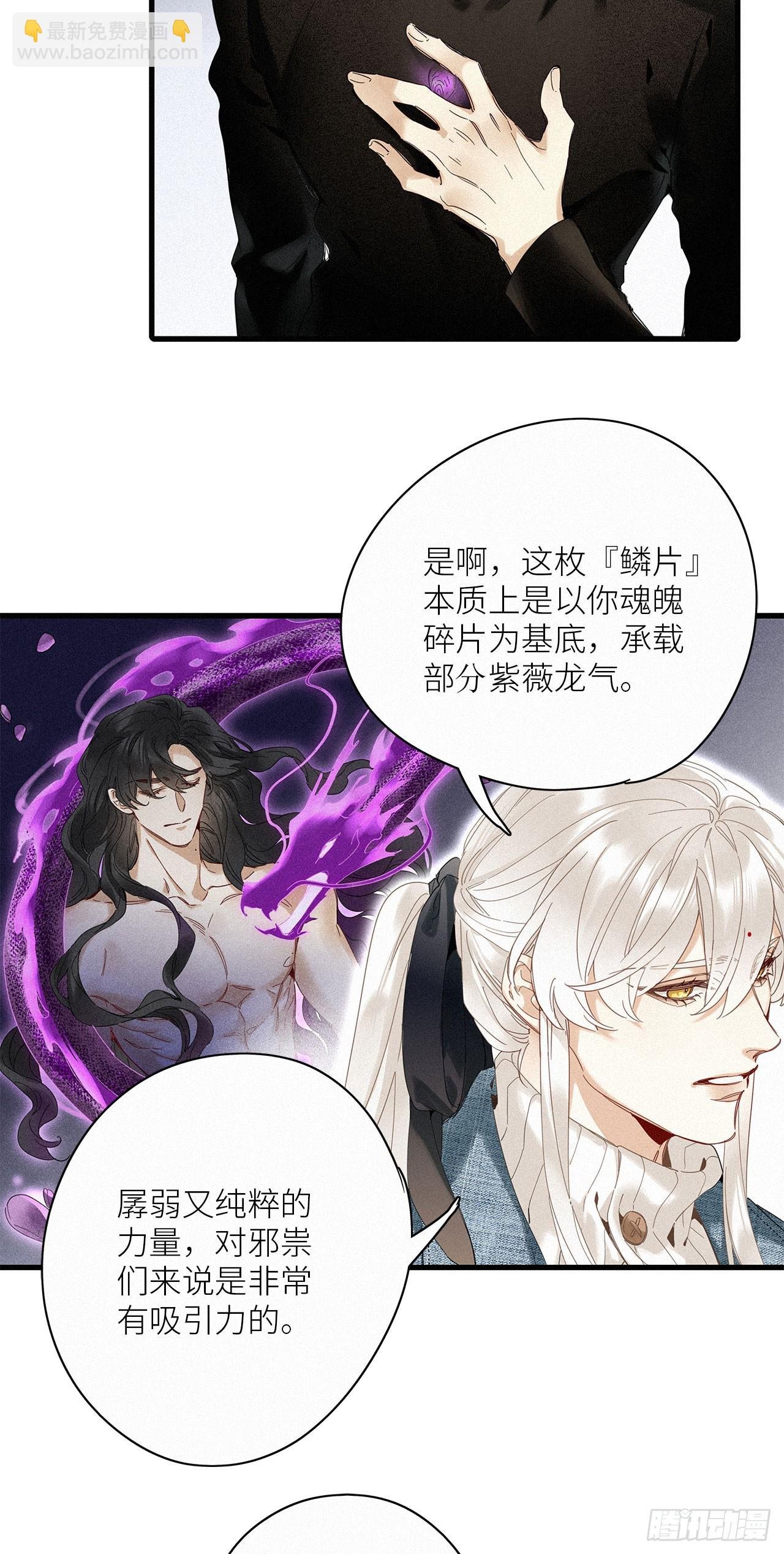 第51卦：鸤鸠之歌
