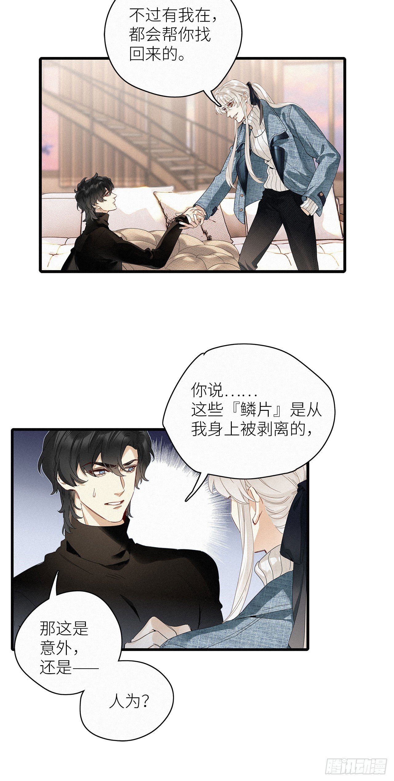 第51卦：鸤鸠之歌