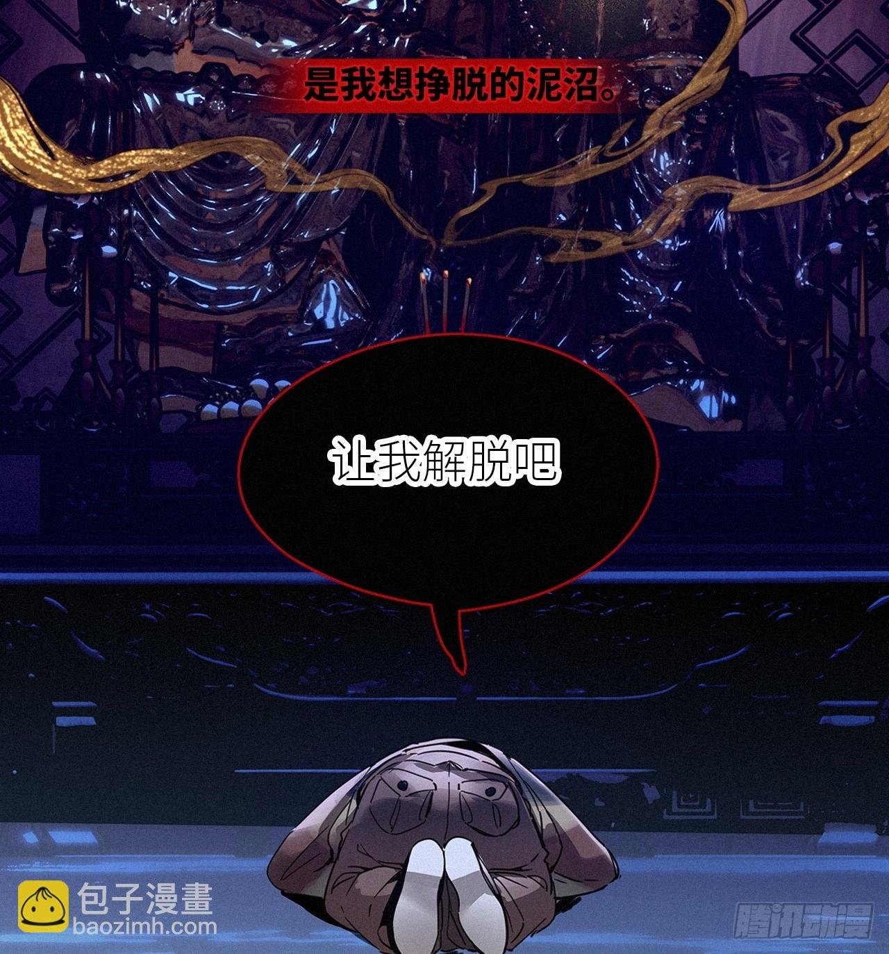 第51卦：鸤鸠之歌