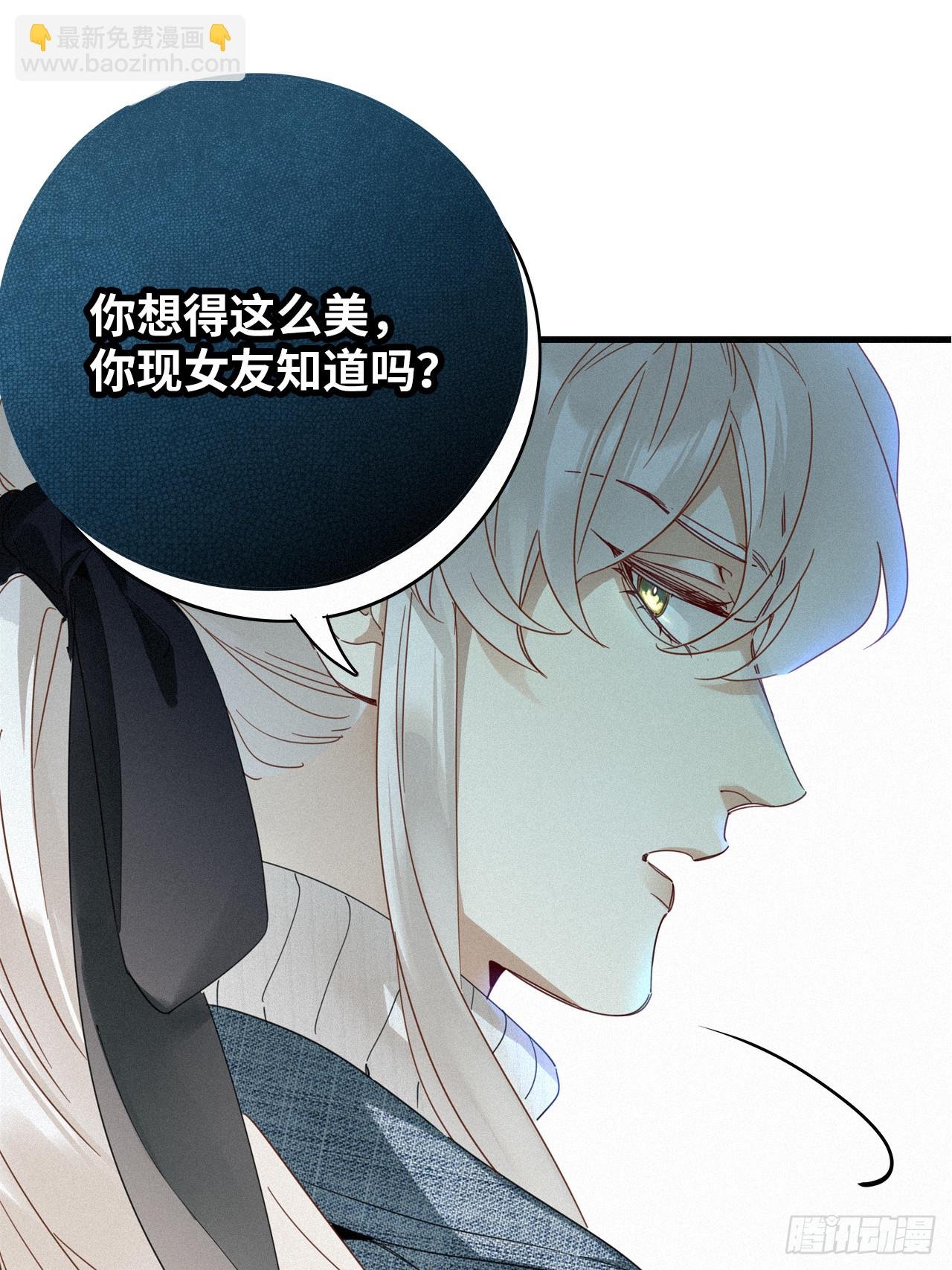 第51卦：鸤鸠之歌