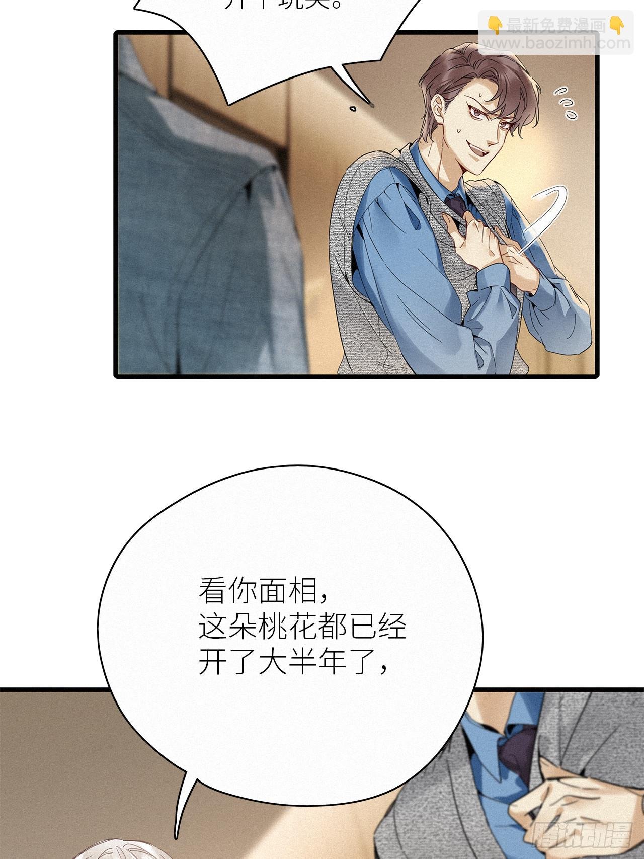 第51卦：鸤鸠之歌