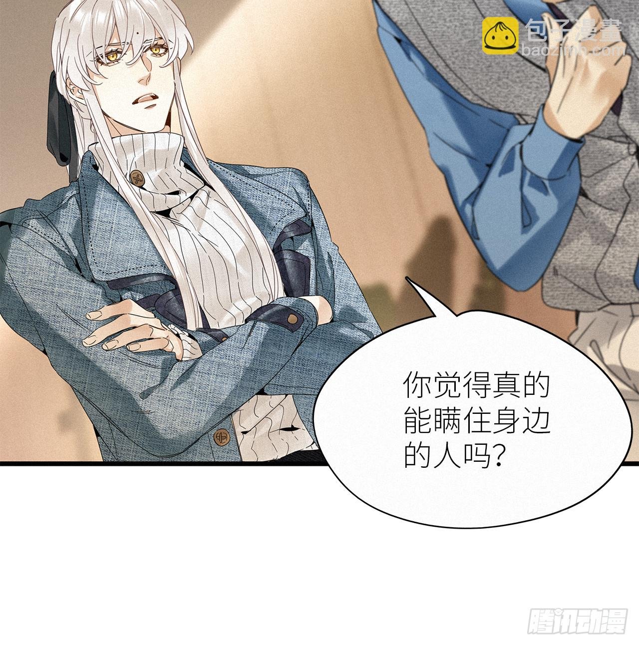 第51卦：鸤鸠之歌