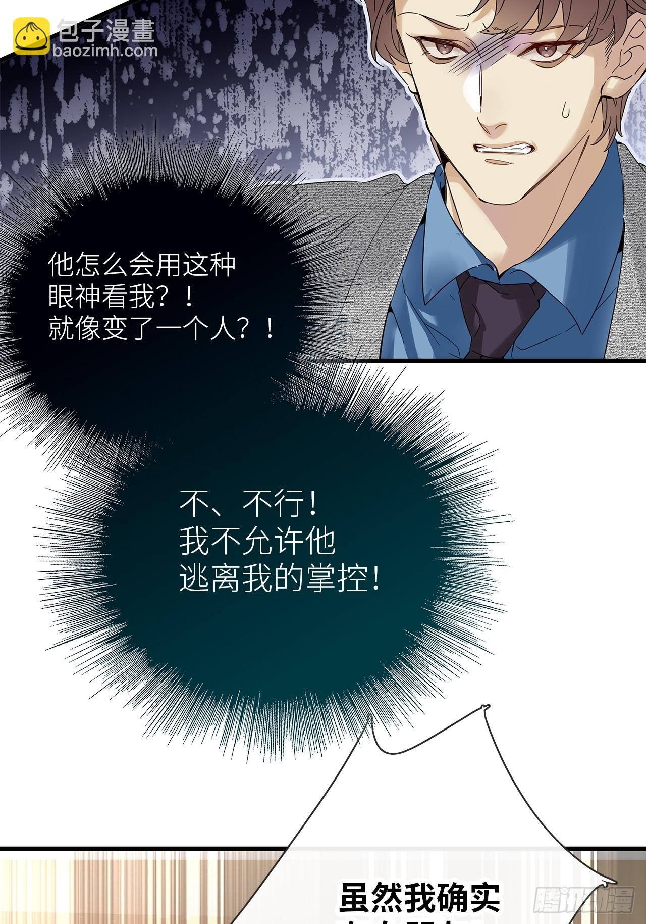 第51卦：鸤鸠之歌