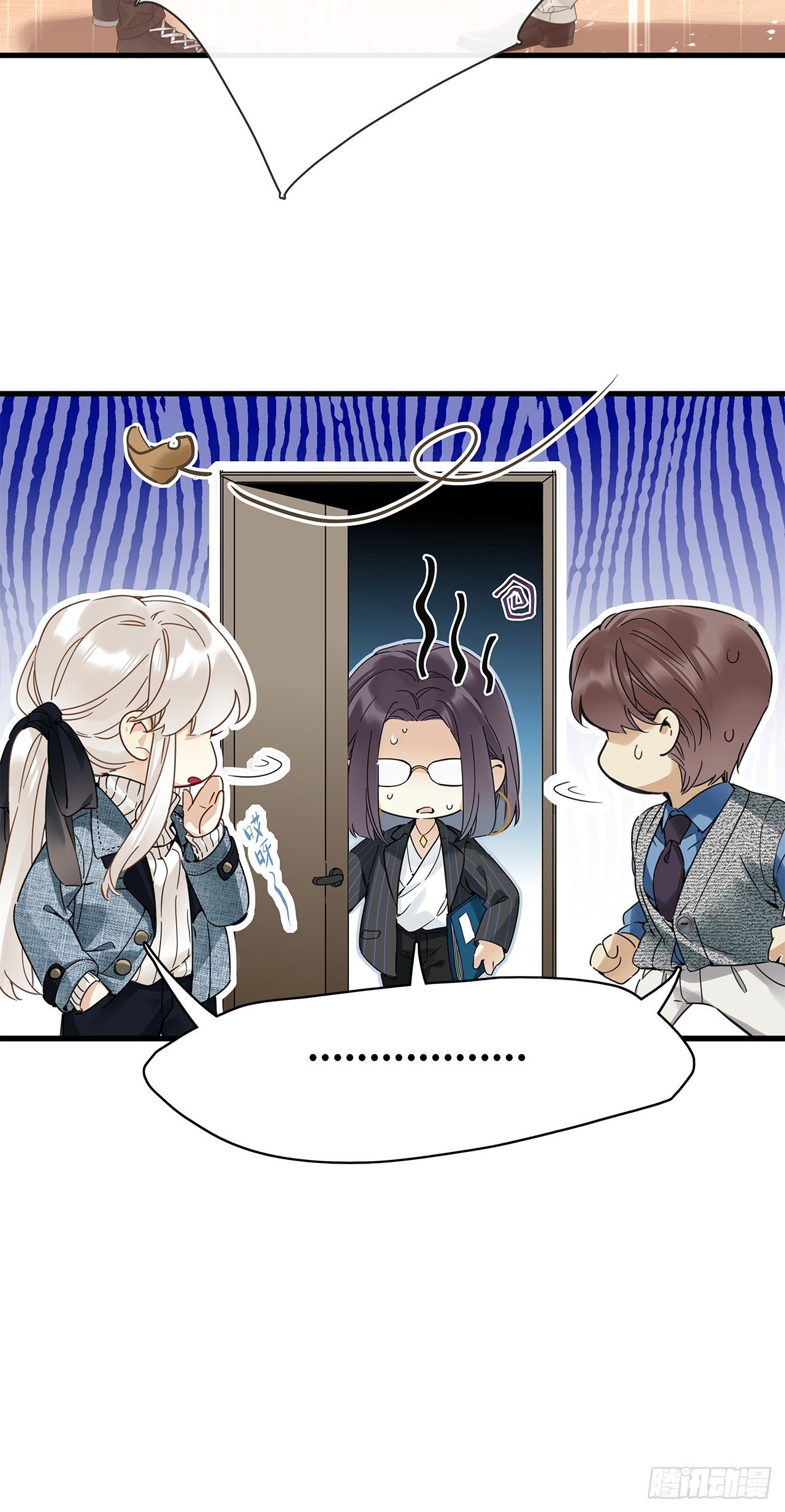 第51卦：鸤鸠之歌