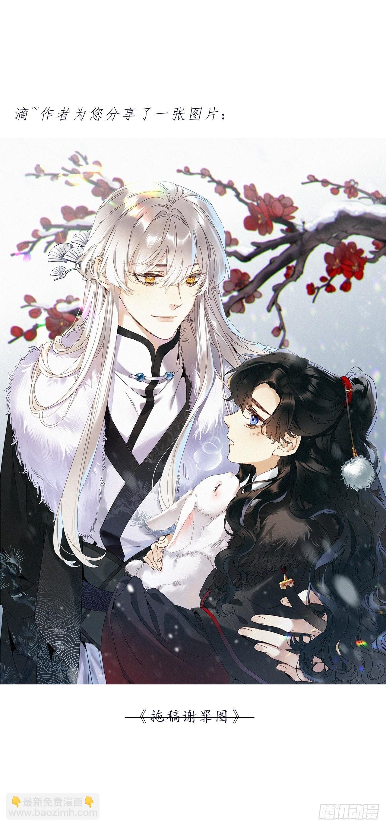 第51卦：鸤鸠之歌