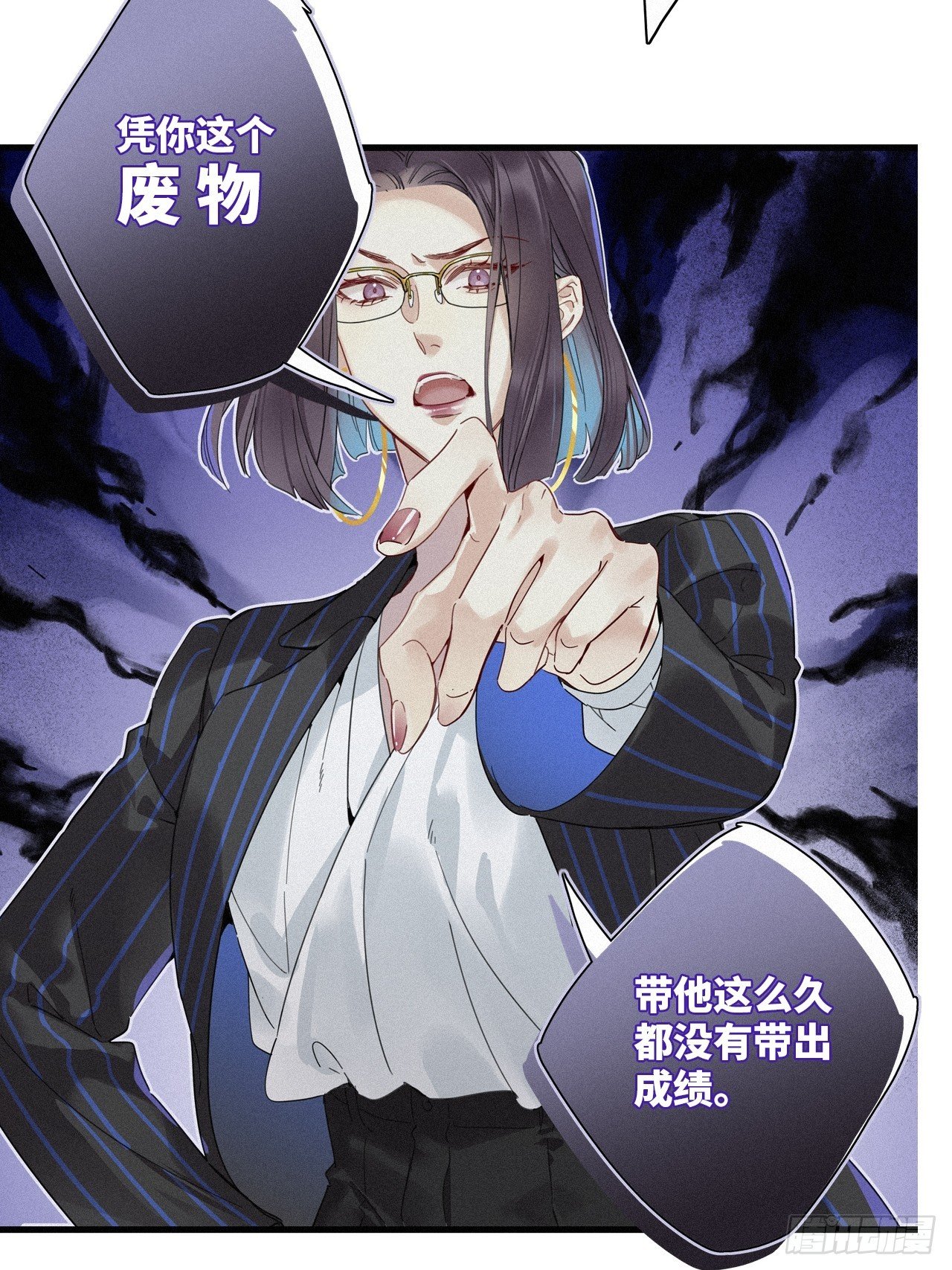 第52卦：鸤鸠之歌 02
