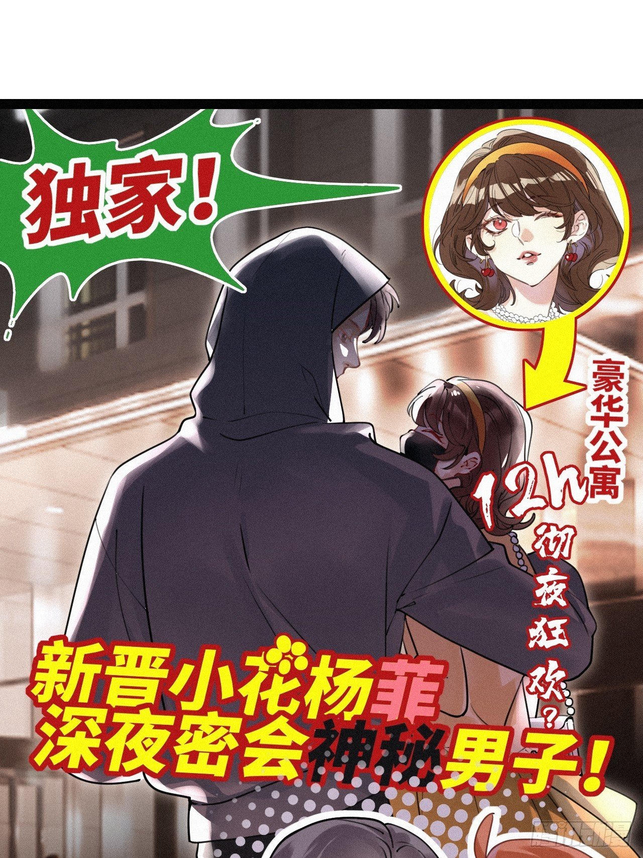 第52卦：鸤鸠之歌 02