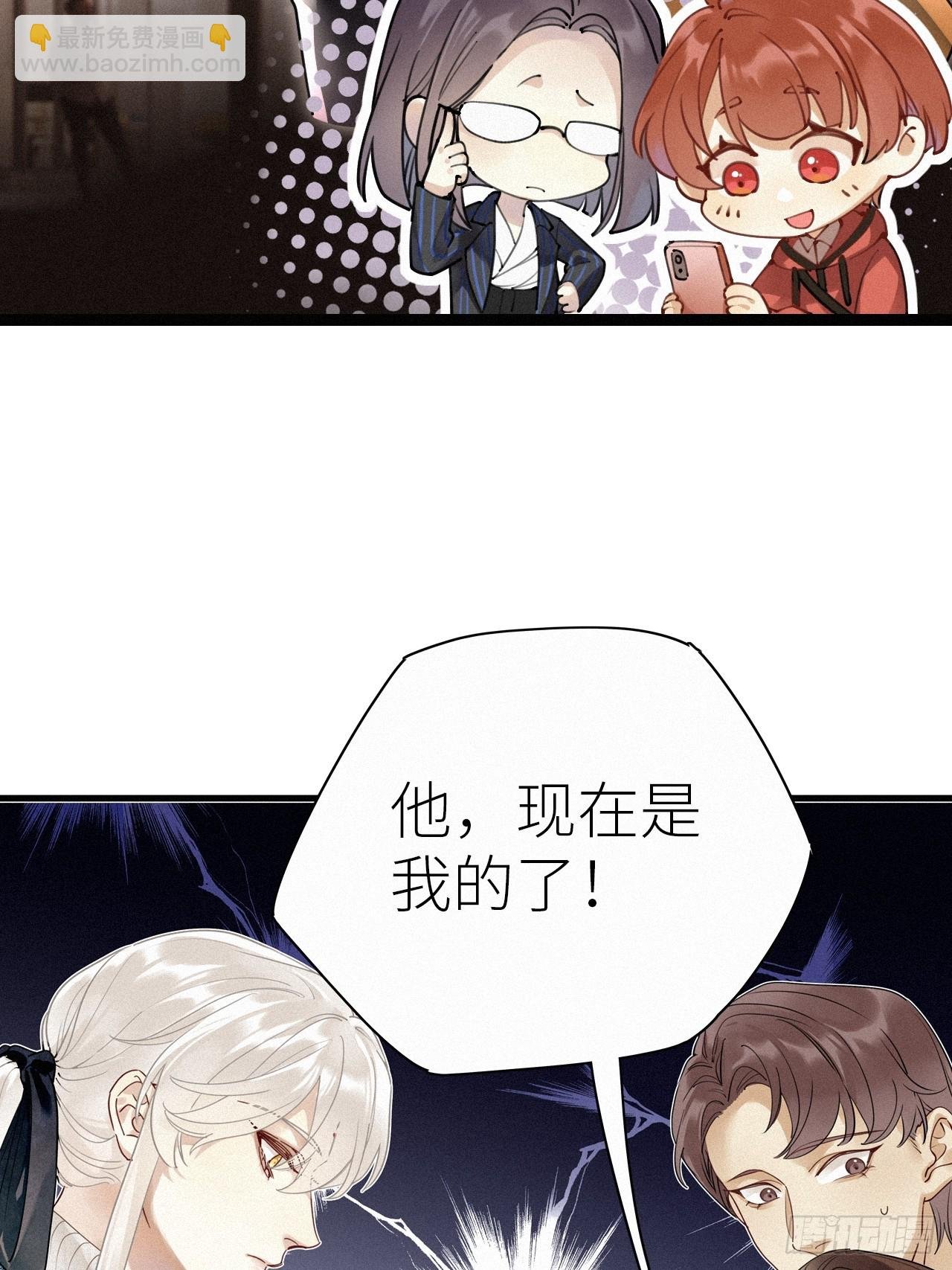 第52卦：鸤鸠之歌 02
