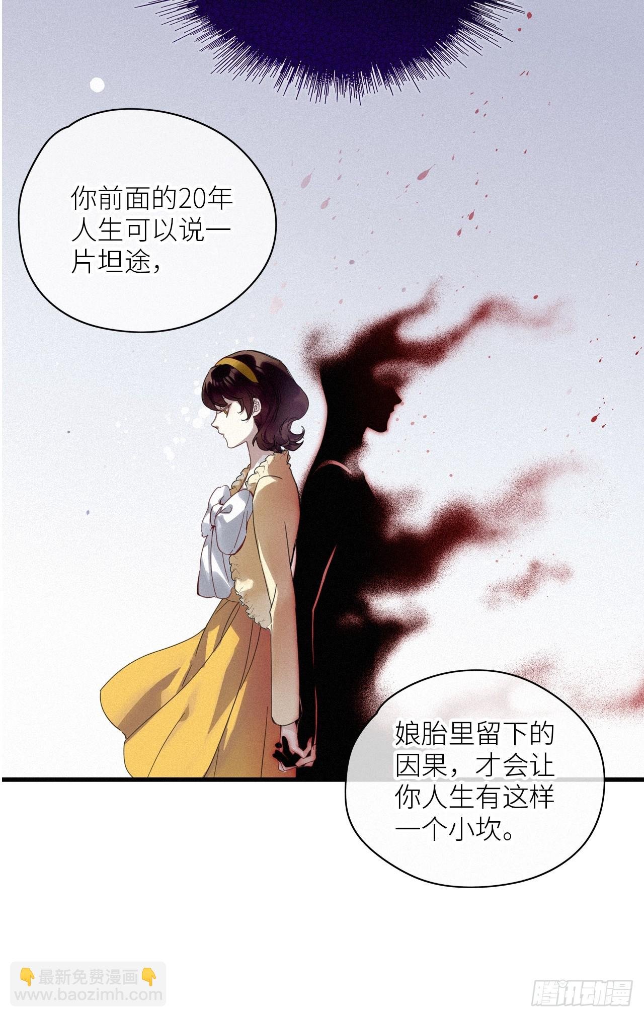 第52卦：鸤鸠之歌 02
