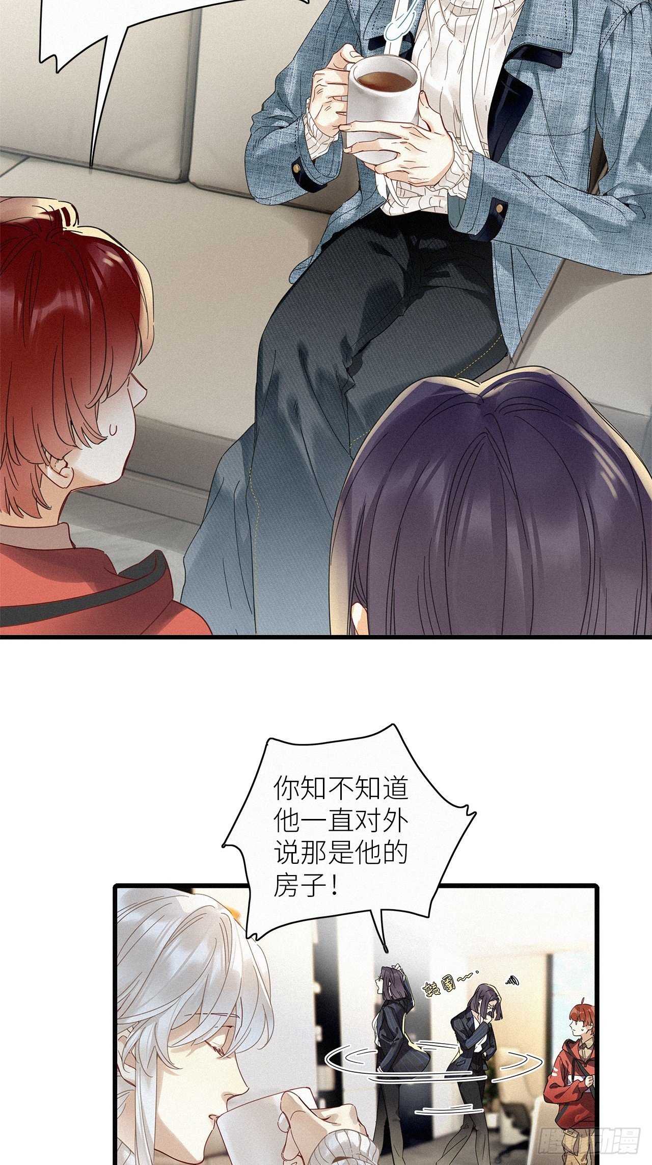 第52卦：鸤鸠之歌 02