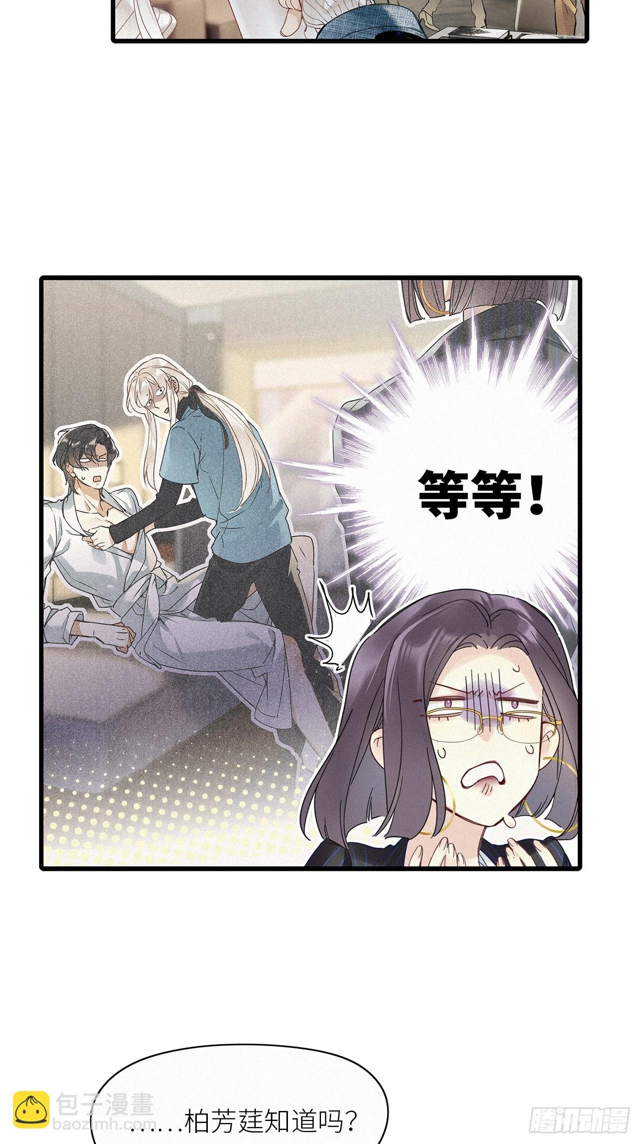 第52卦：鸤鸠之歌 02