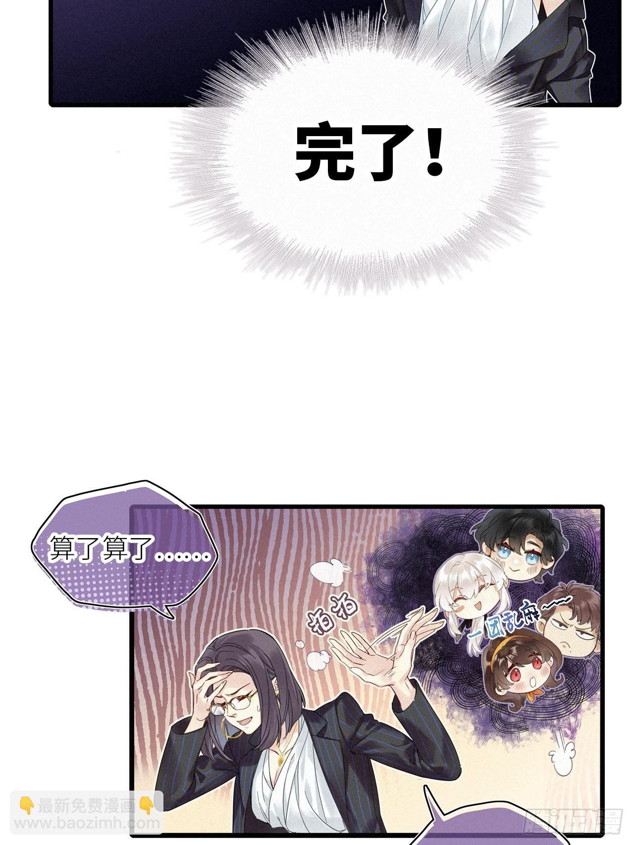 第52卦：鸤鸠之歌 02