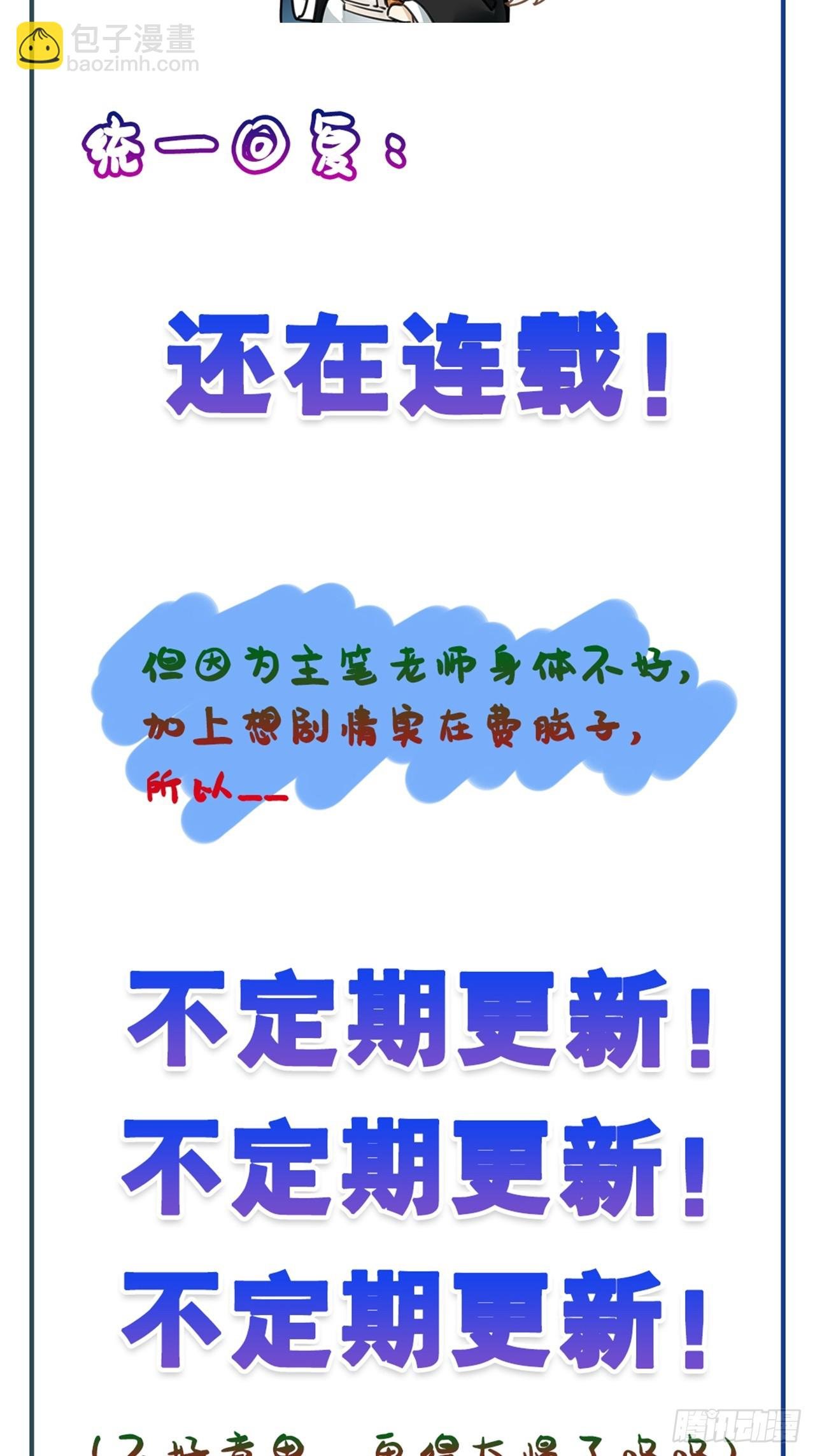 第52卦：鸤鸠之歌 02