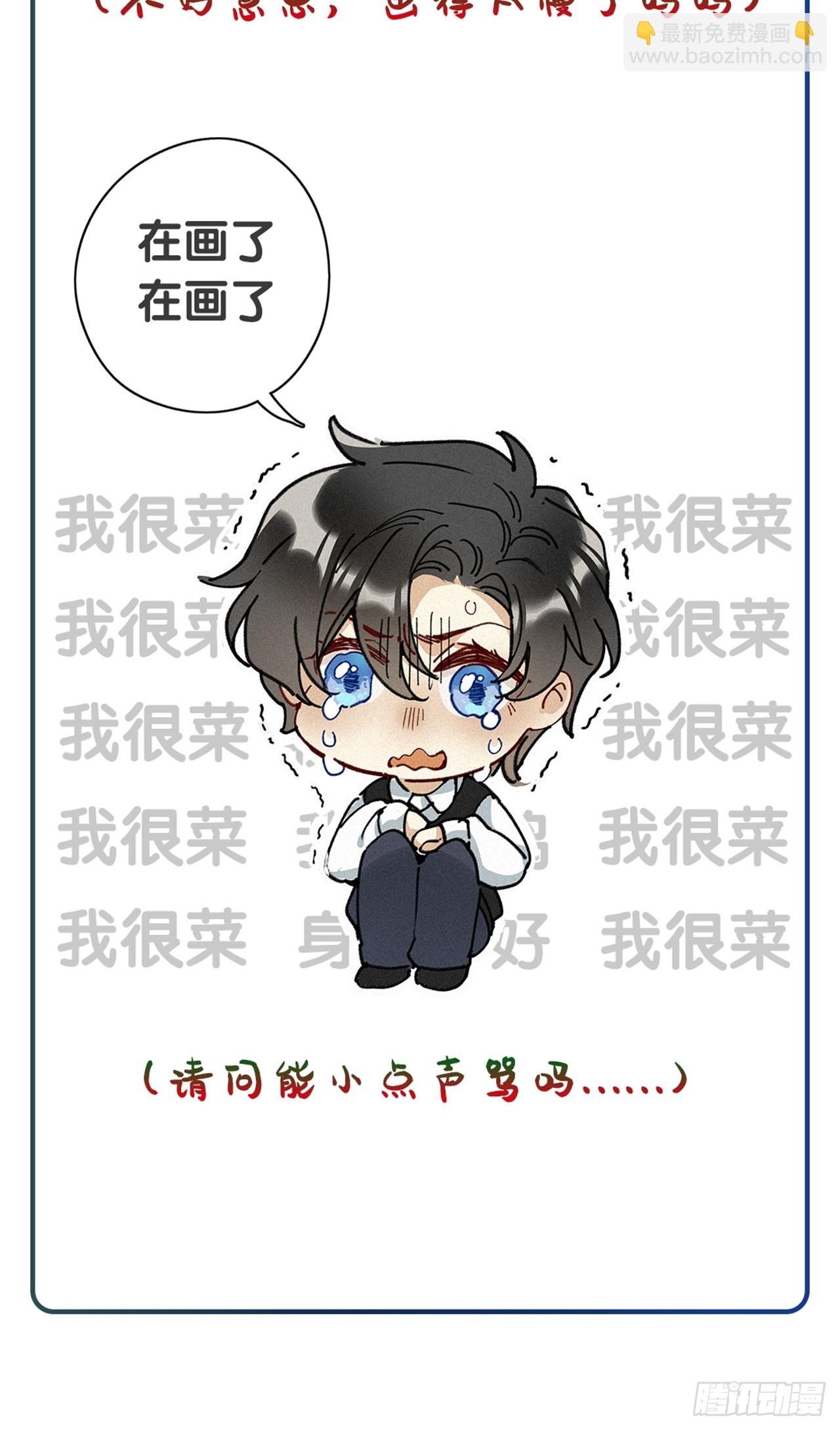 第52卦：鸤鸠之歌 02