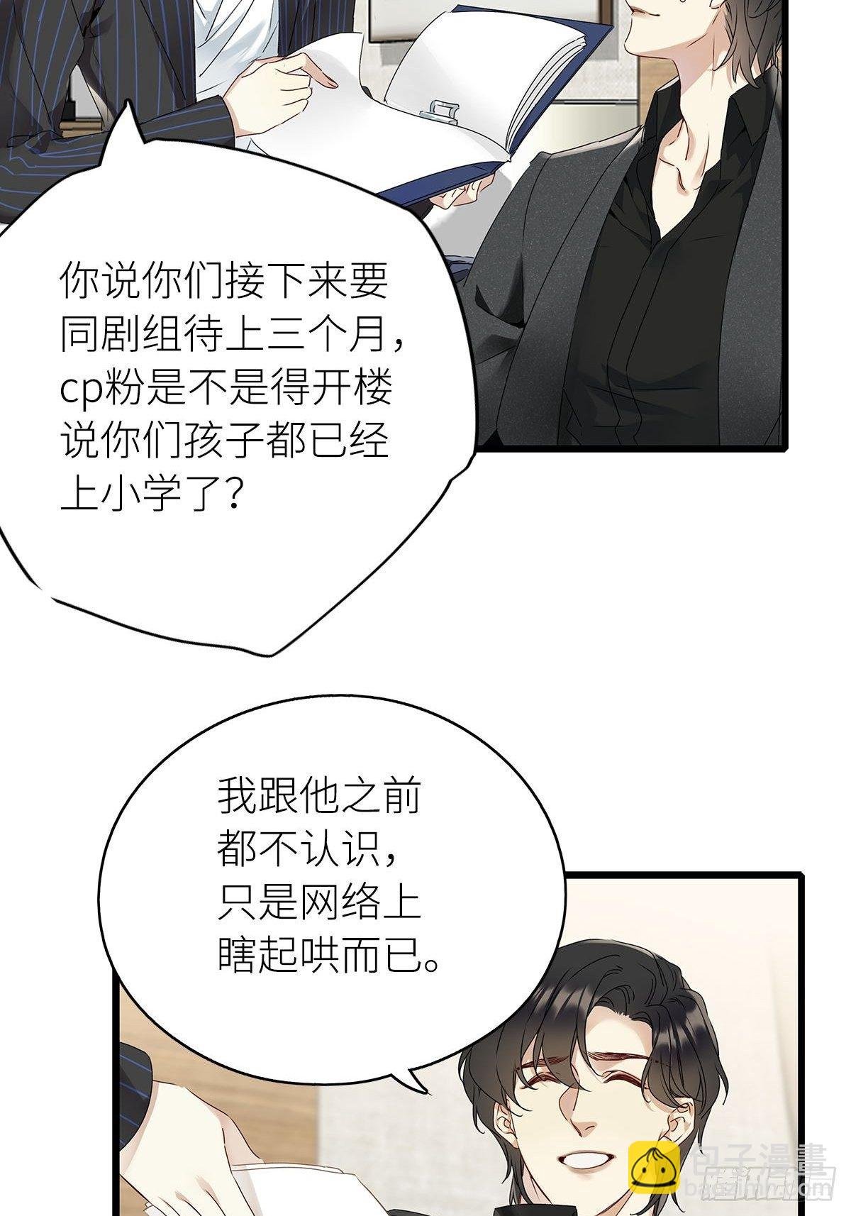 第4卦：土观音 1