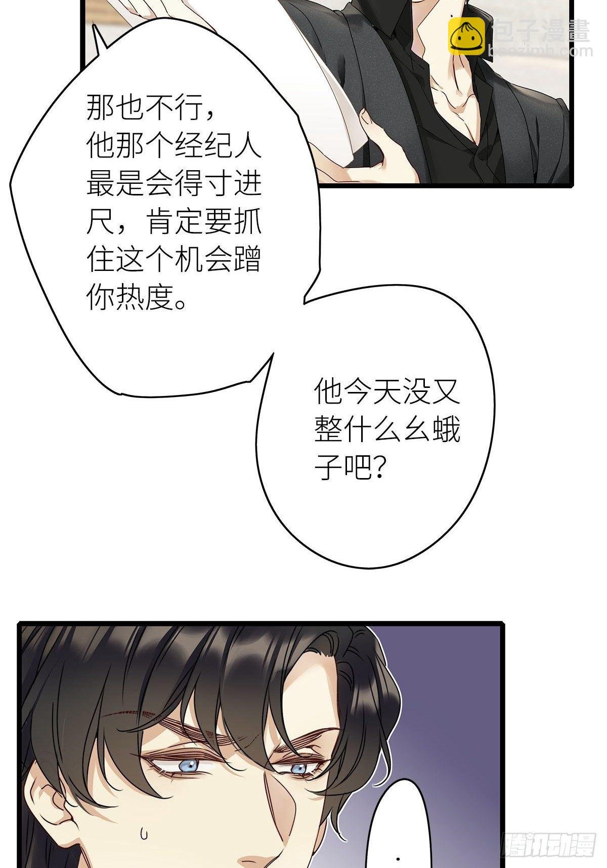 第4卦：土观音 1