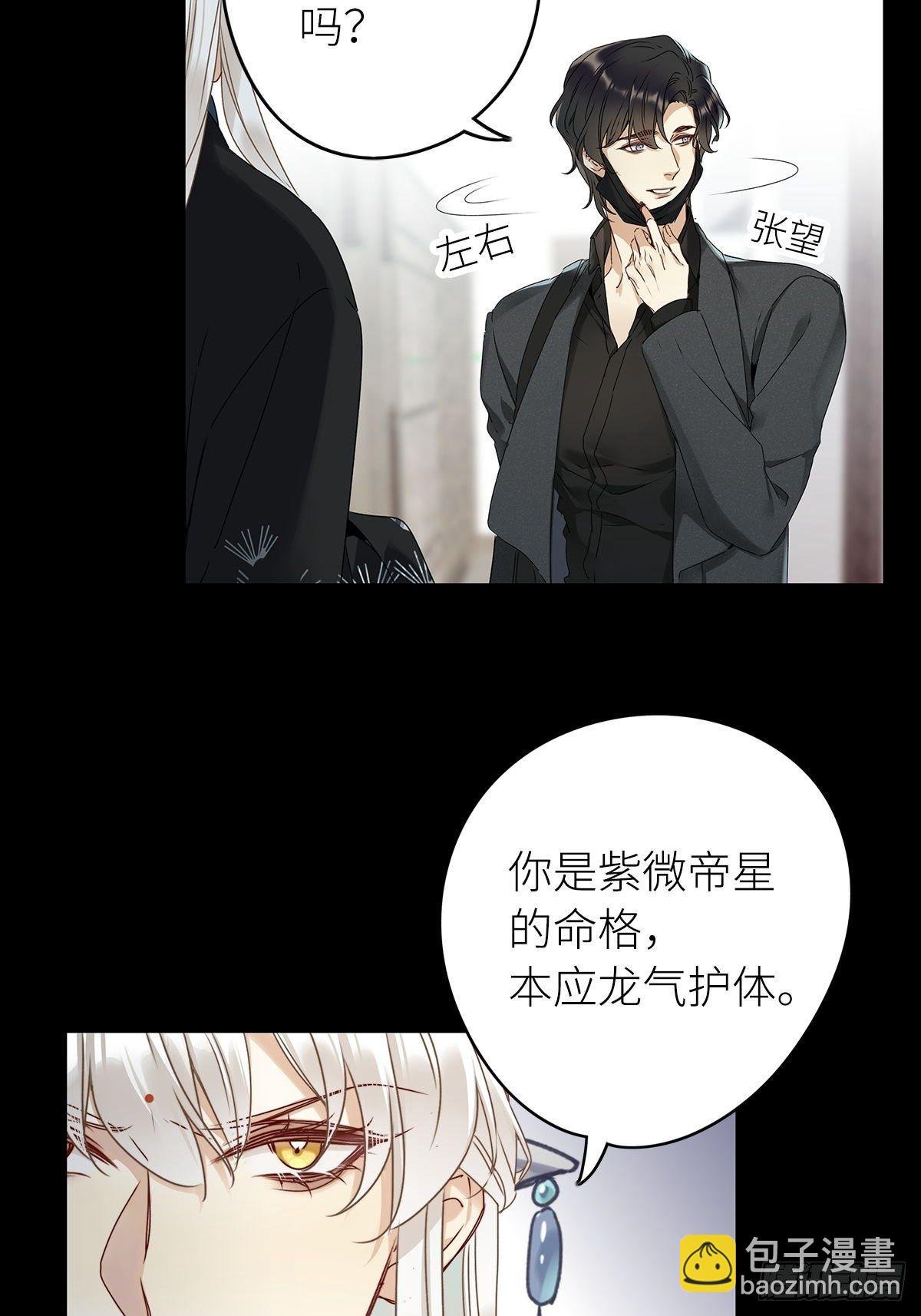 第4卦：土观音 1