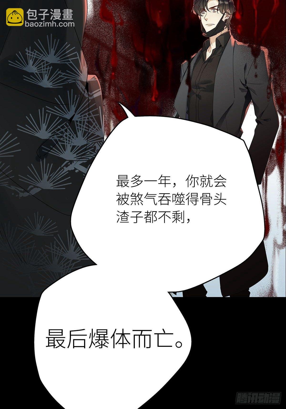 第4卦：土观音 1