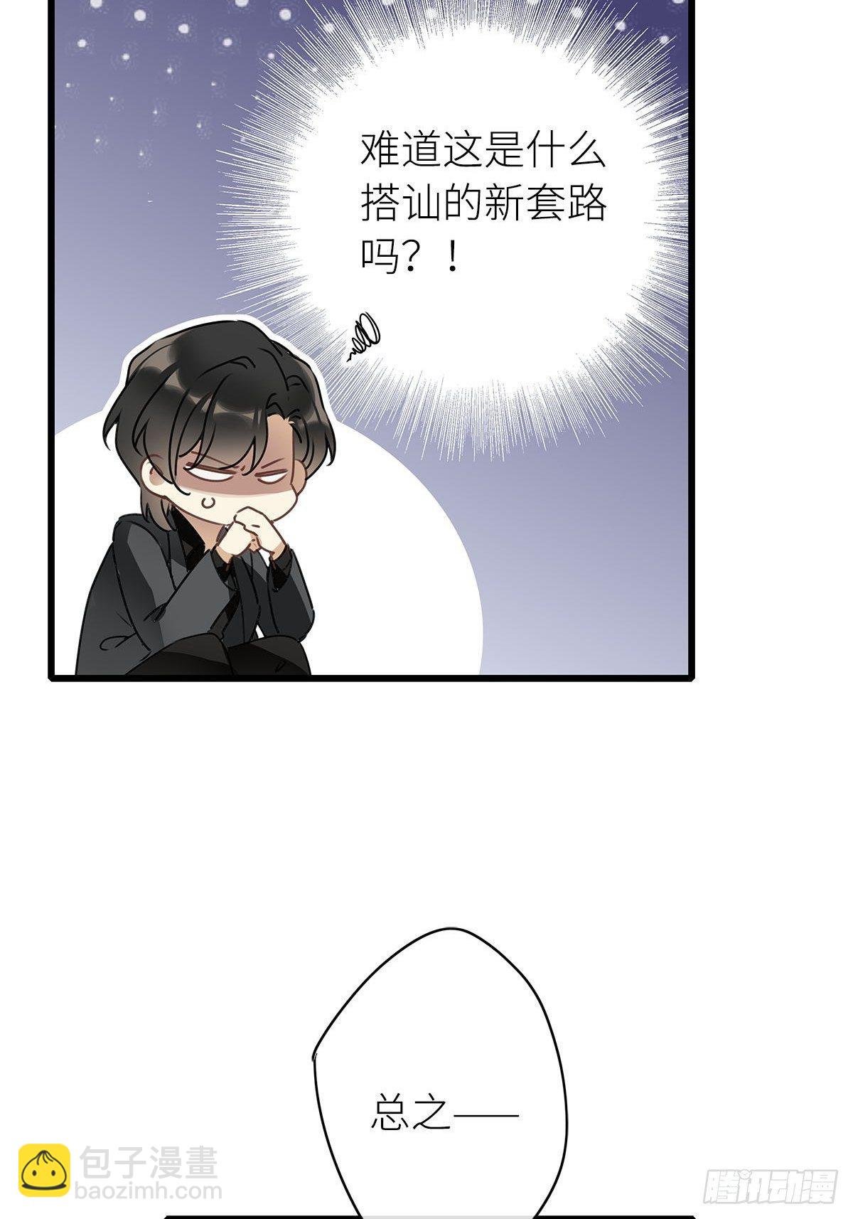 第4卦：土观音 1