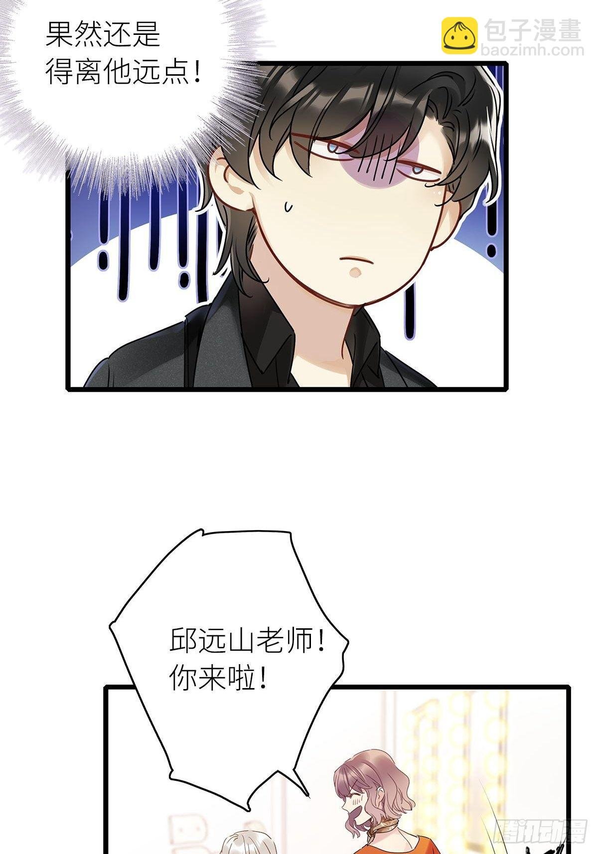 第4卦：土观音 1