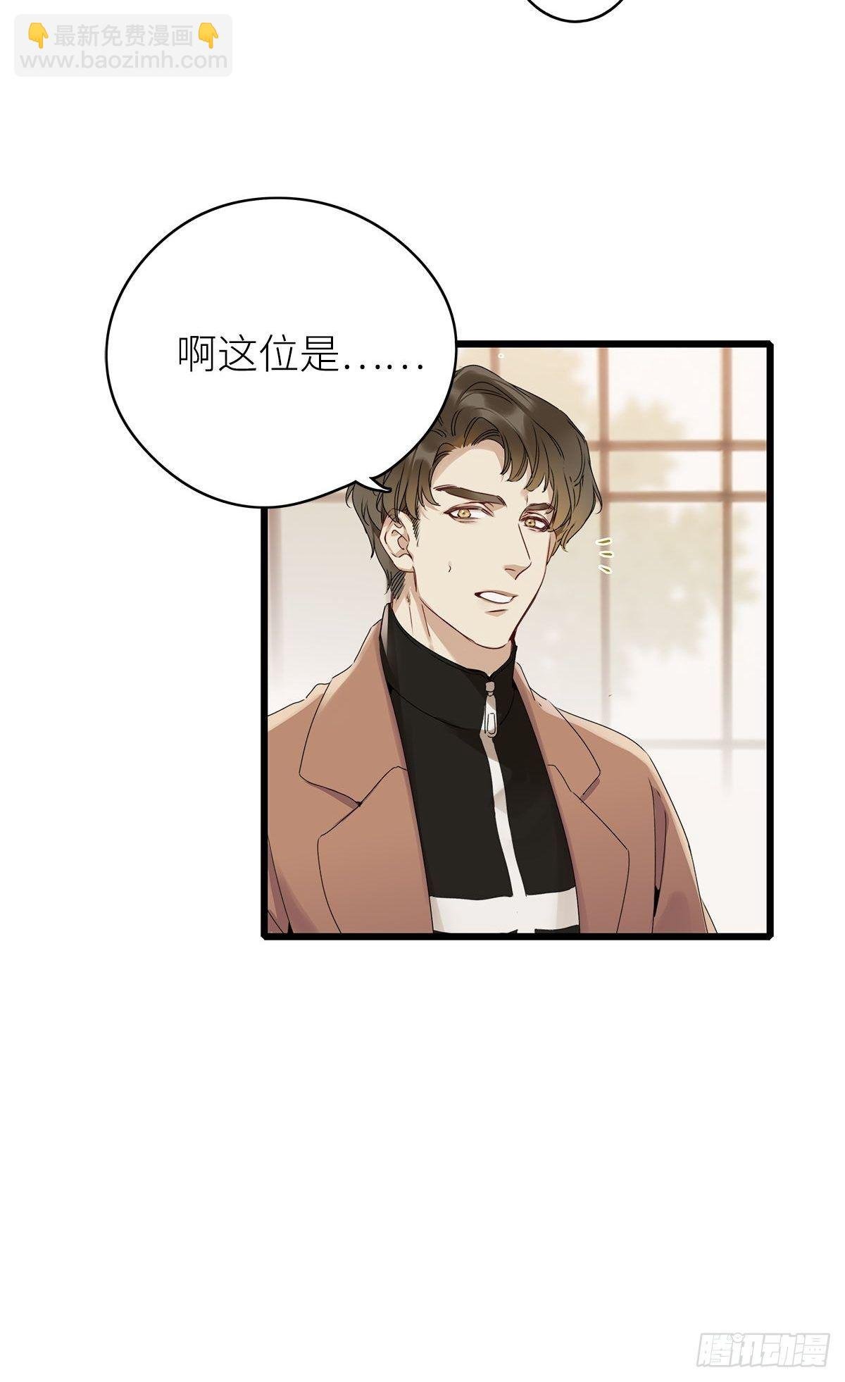 第4卦：土观音 1