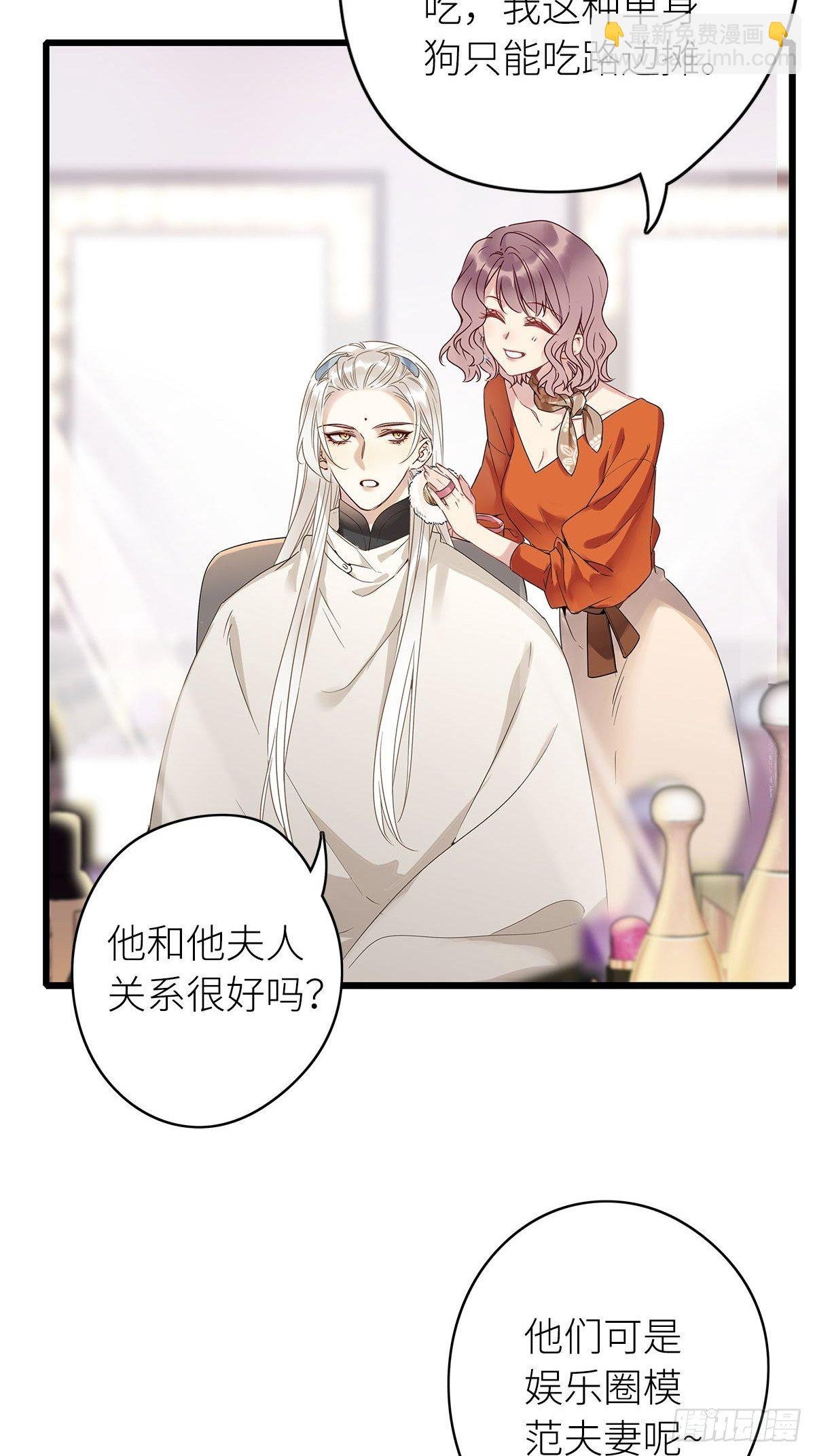 第4卦：土观音 1