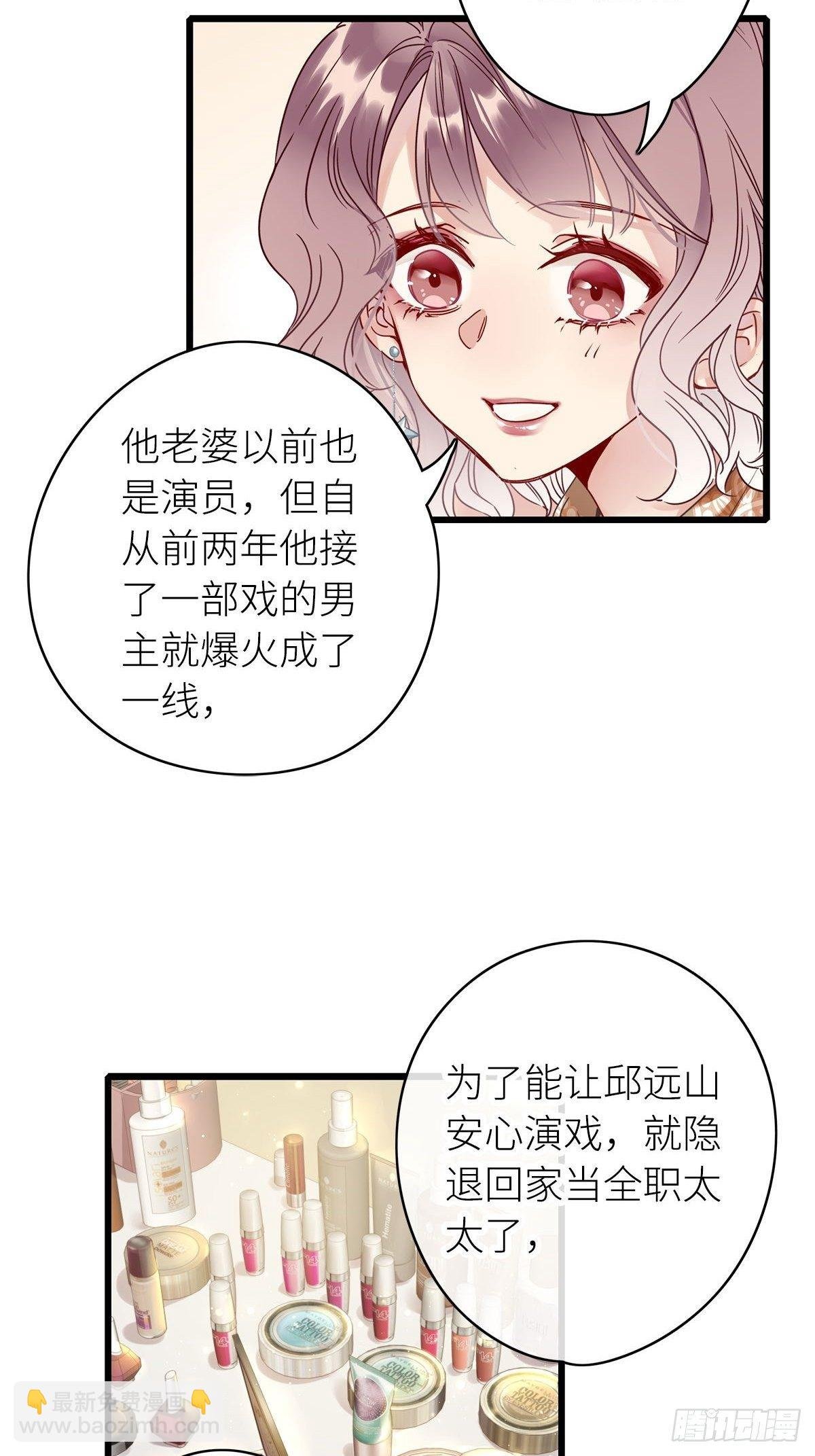 第4卦：土观音 1