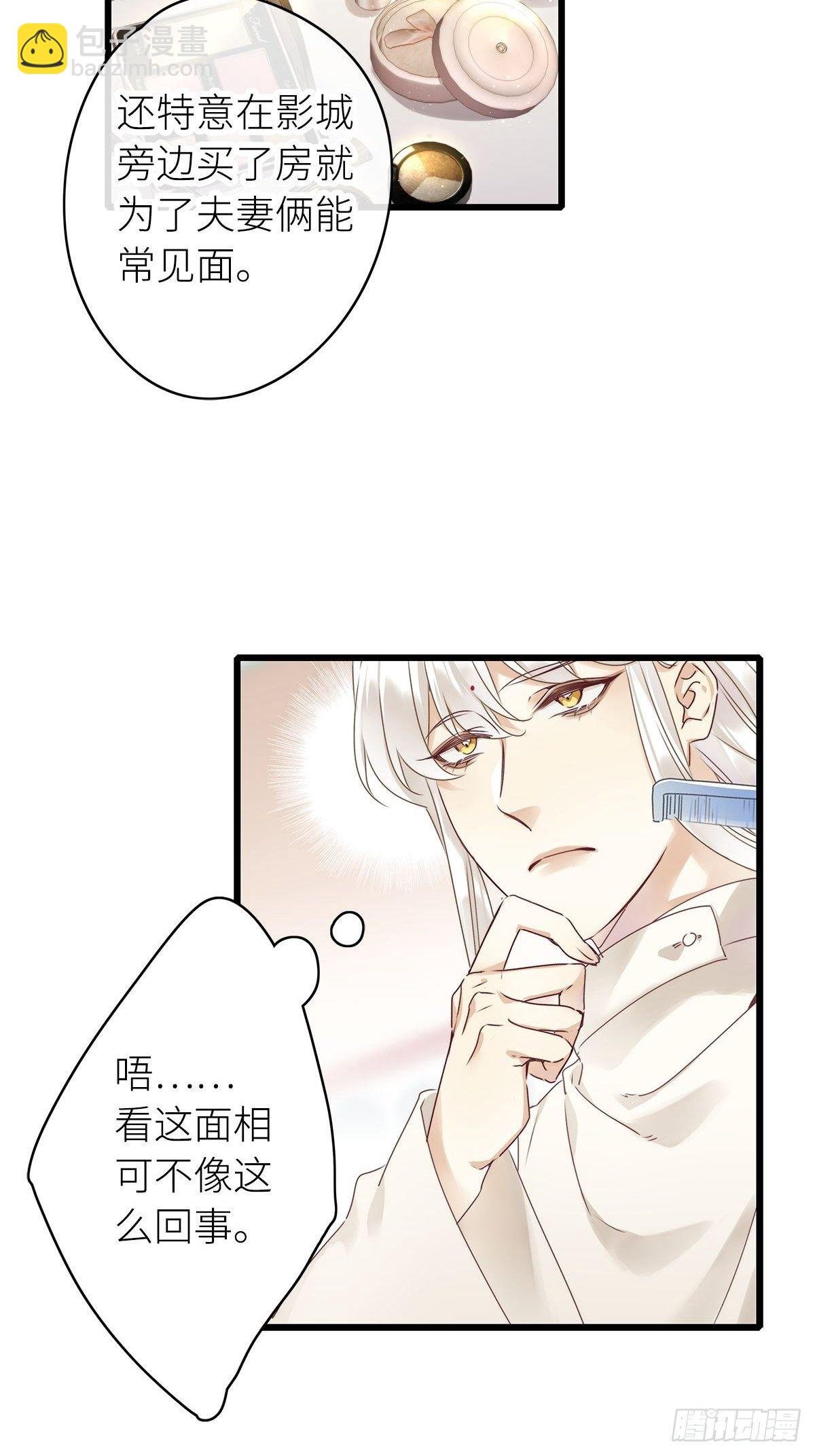 第4卦：土观音 1