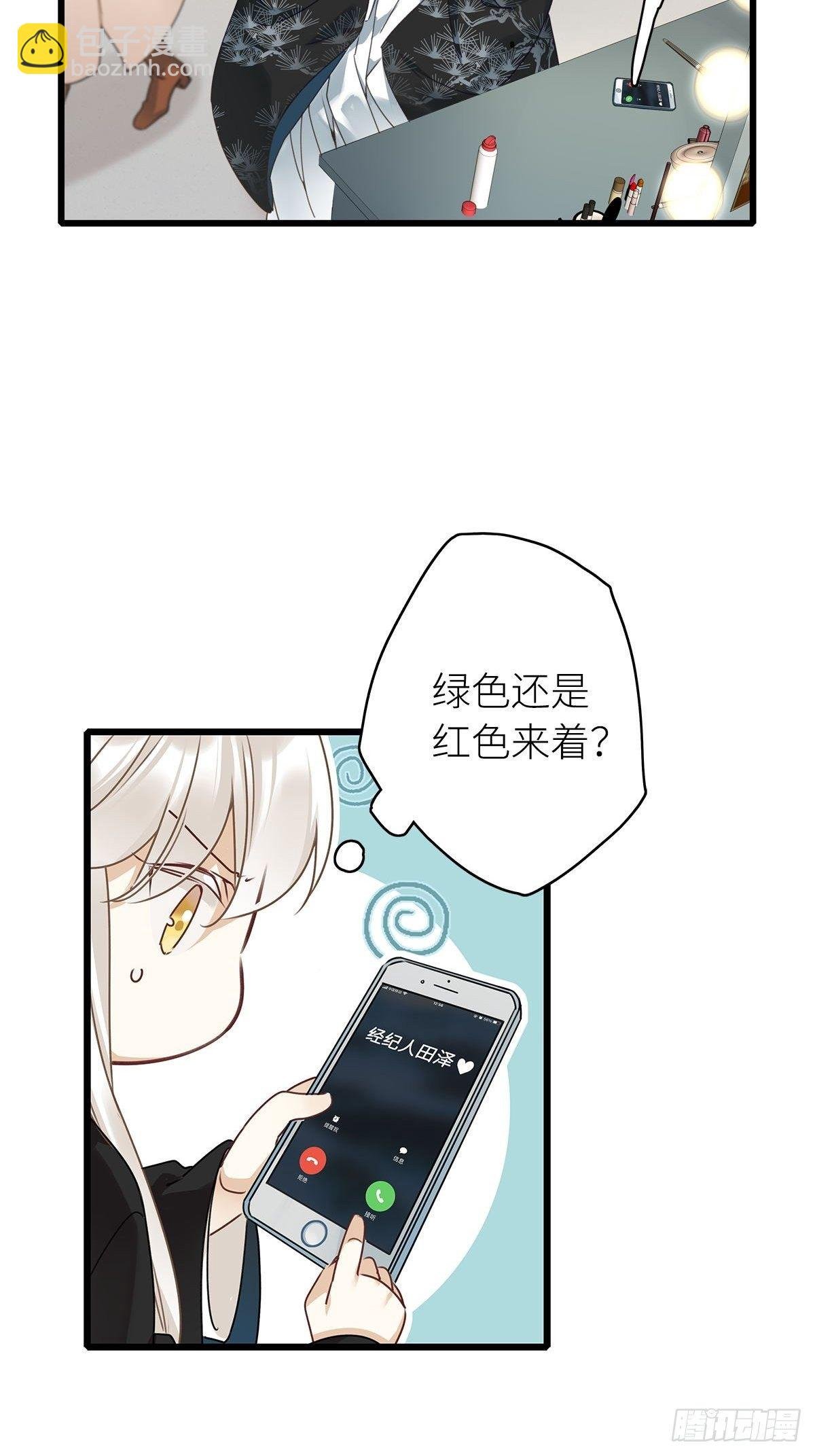 第4卦：土观音 1