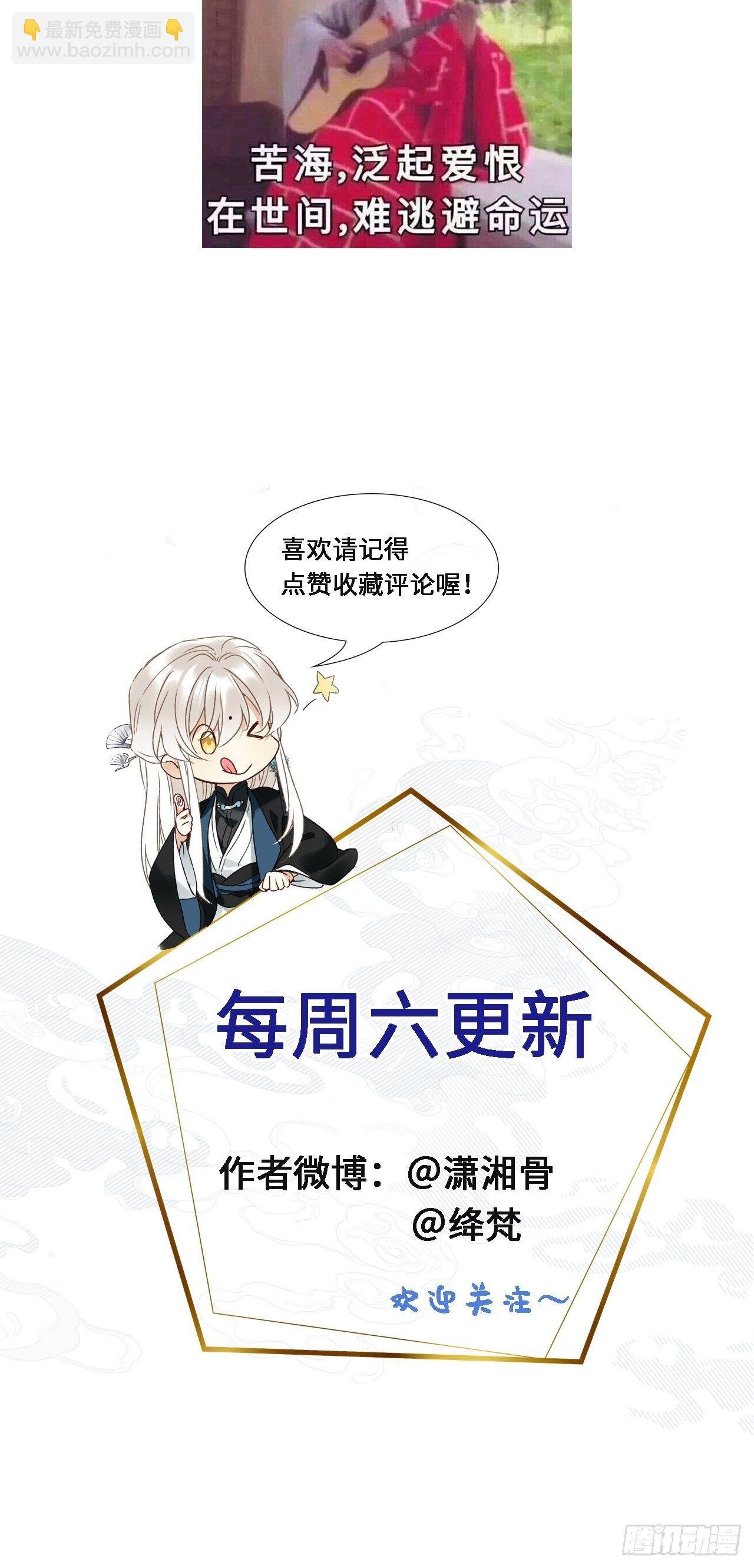 第4卦：土观音 1