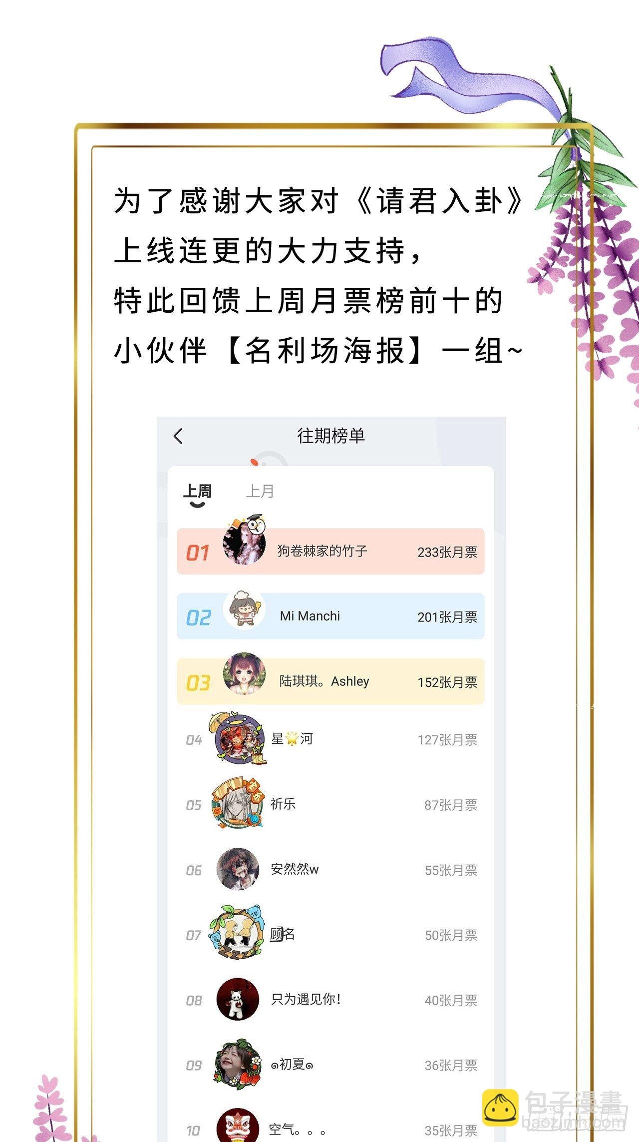 第4卦：土观音 1