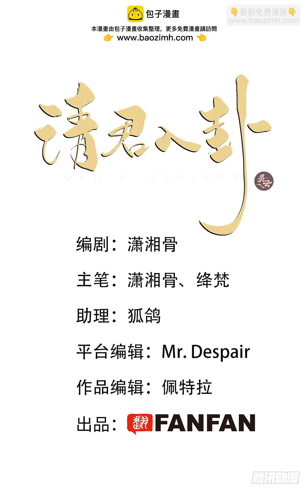 鸤鸠之歌