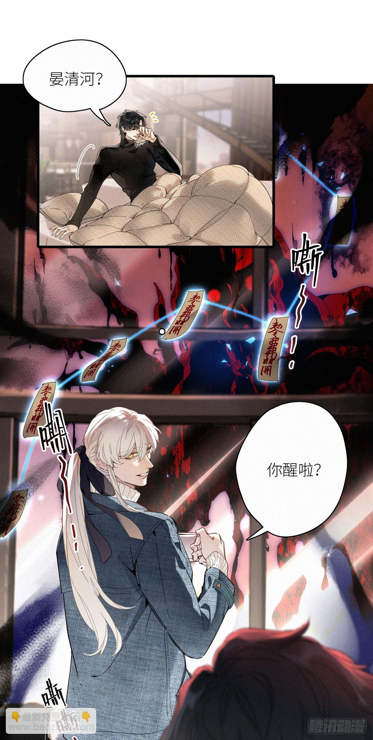鸤鸠之歌