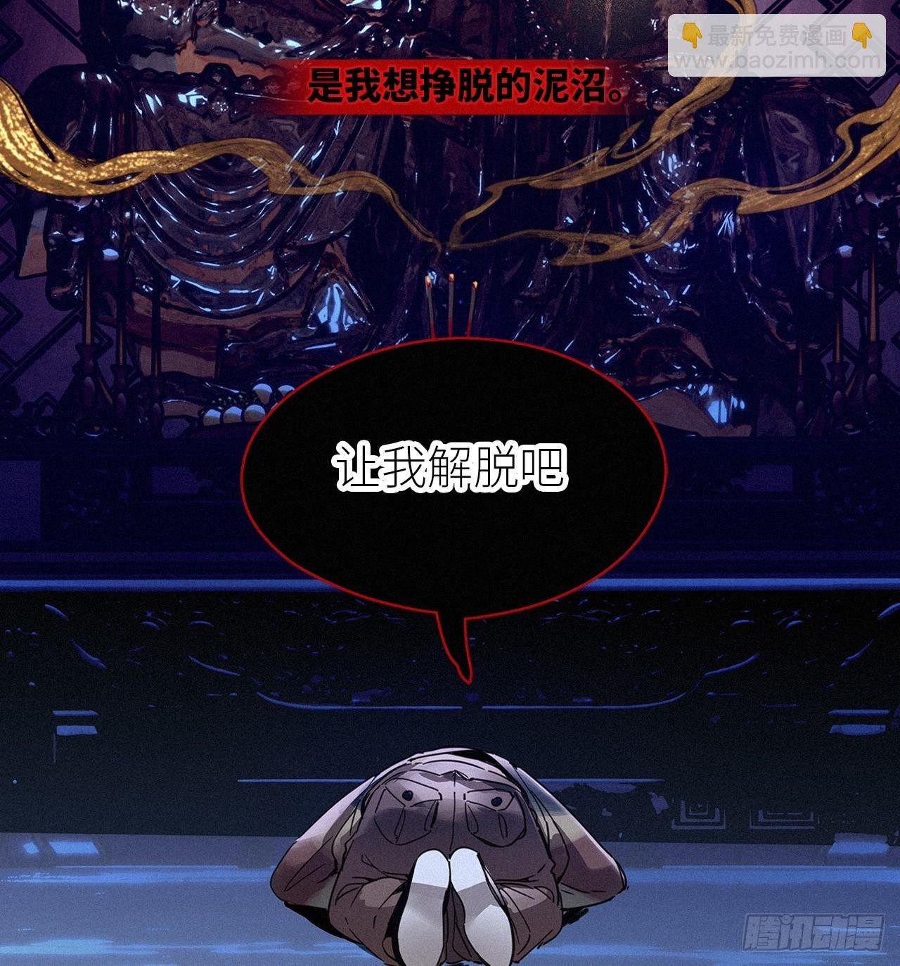 鸤鸠之歌