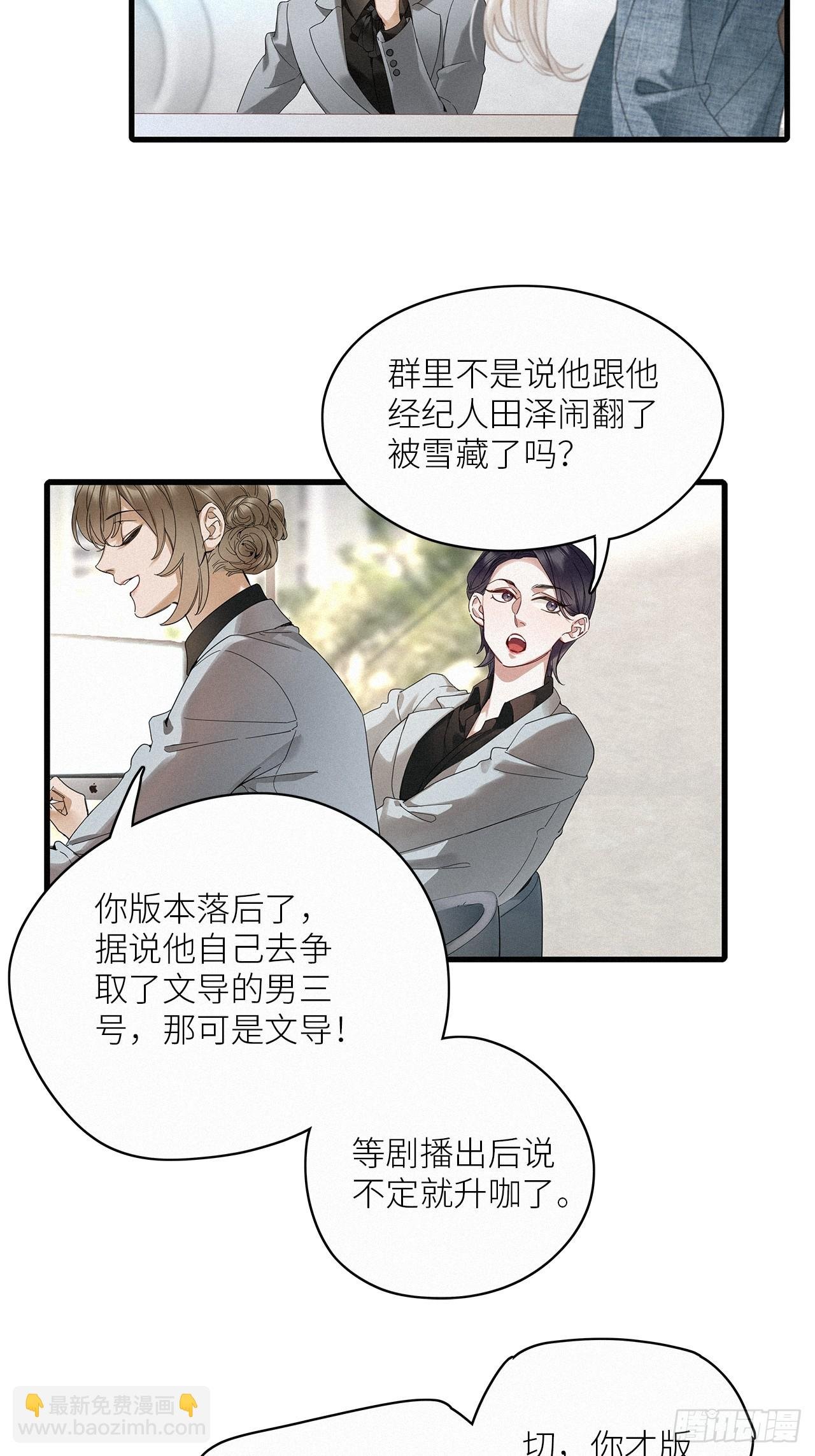 鸤鸠之歌