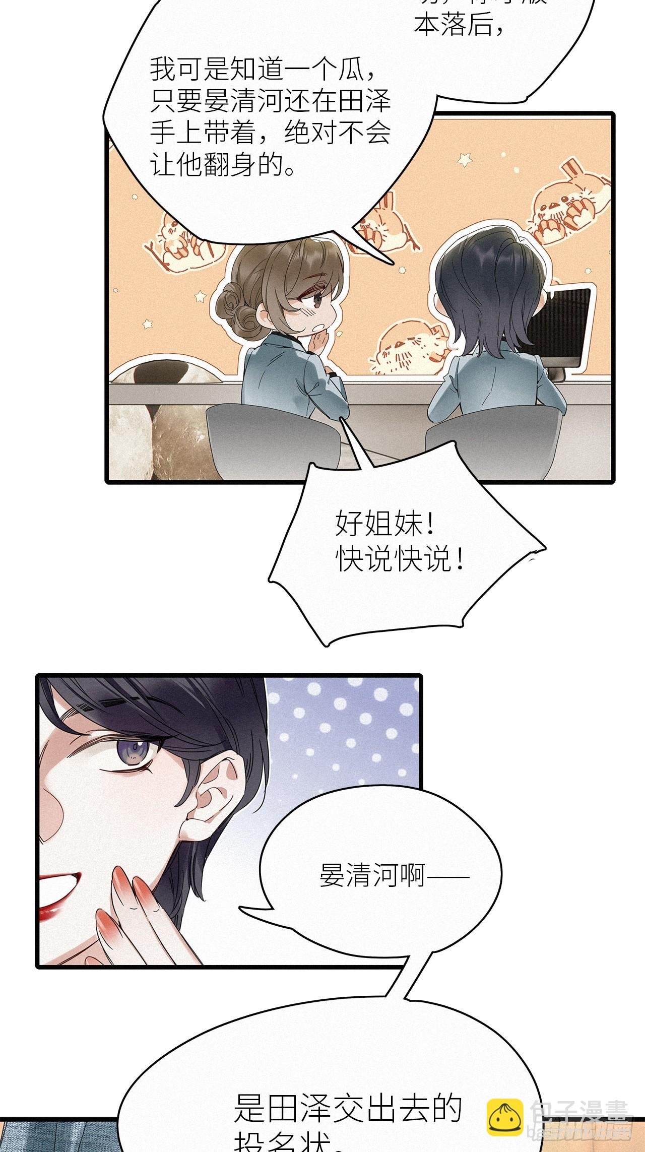 鸤鸠之歌