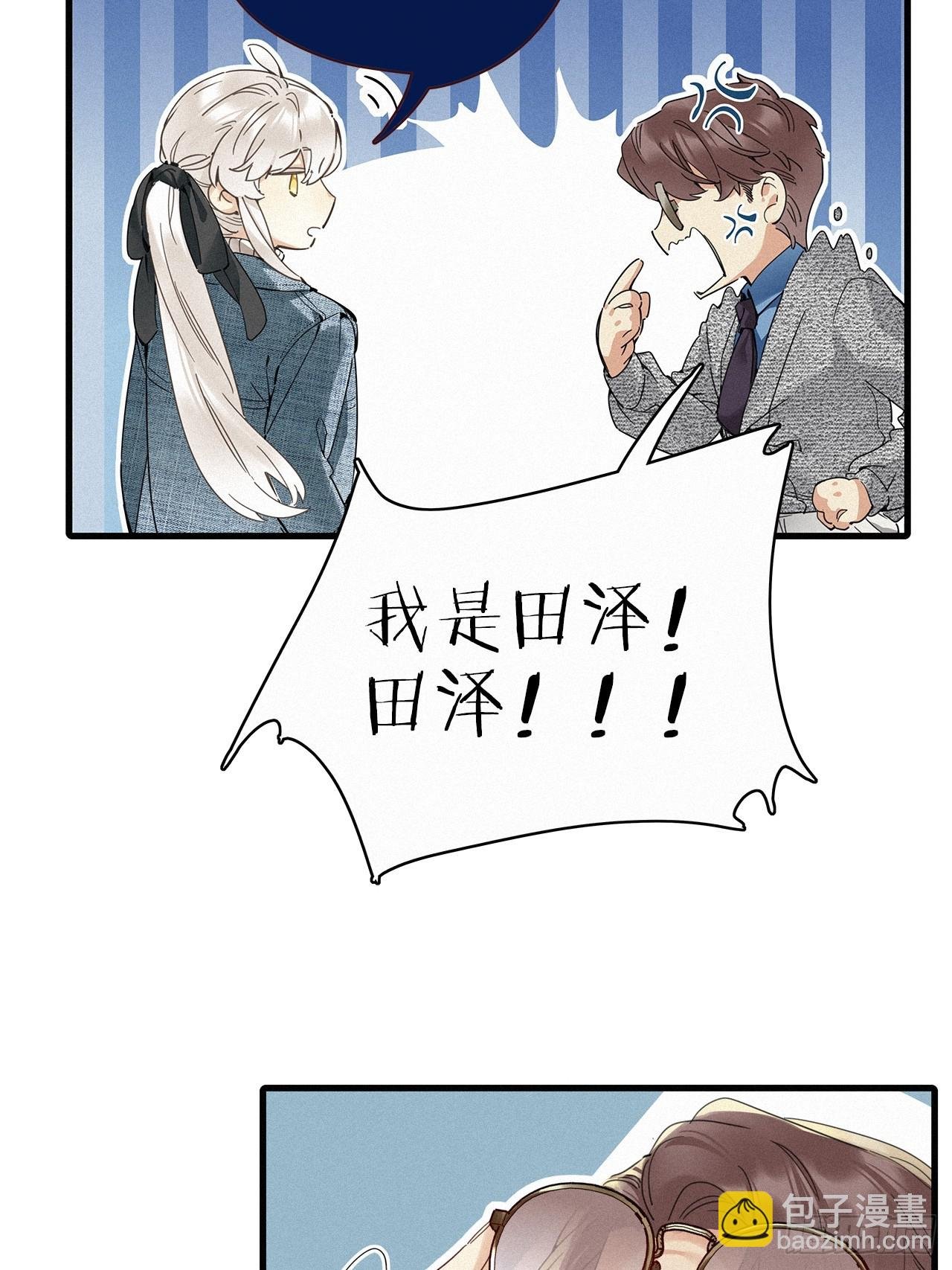 鸤鸠之歌