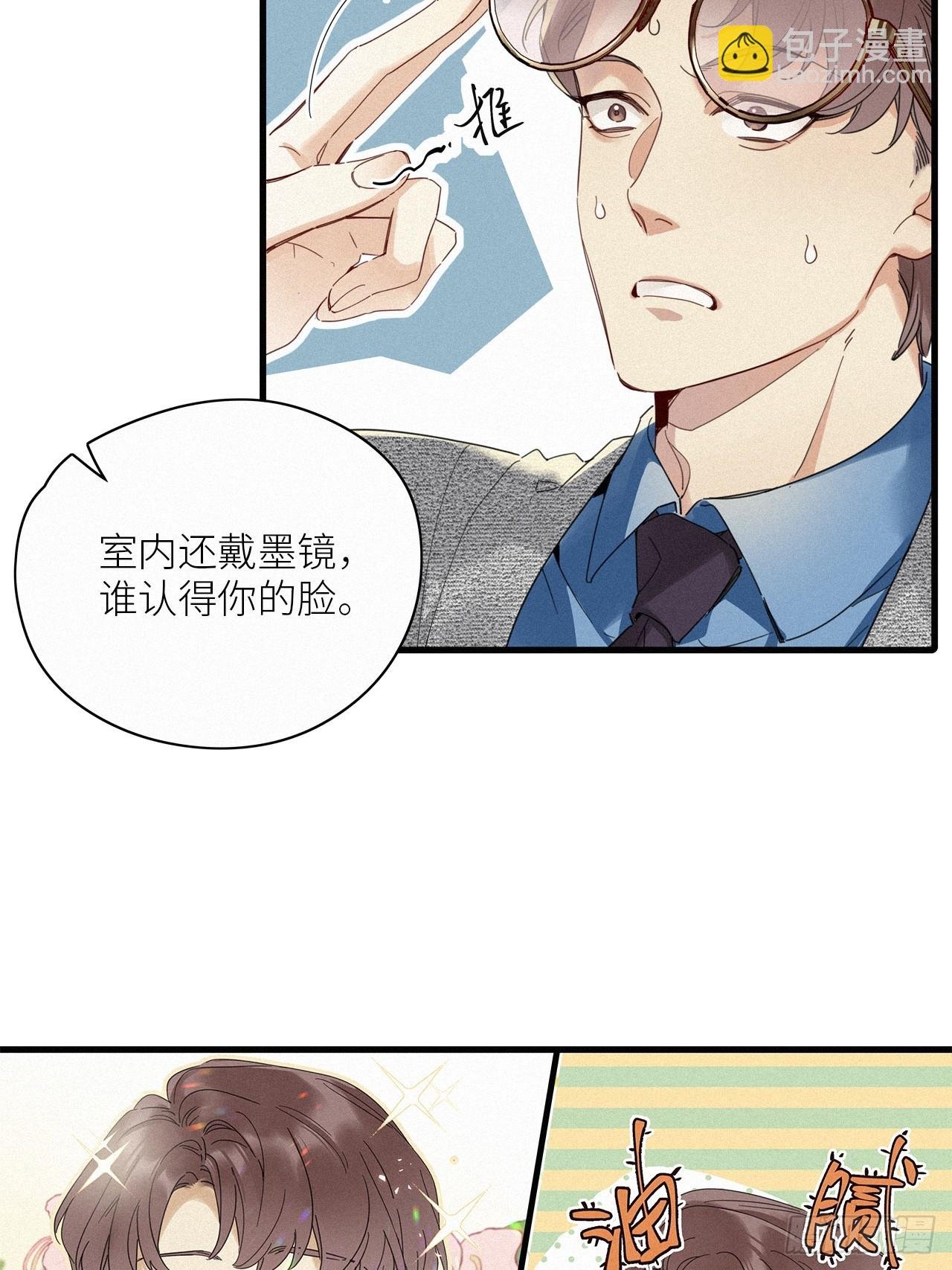 鸤鸠之歌