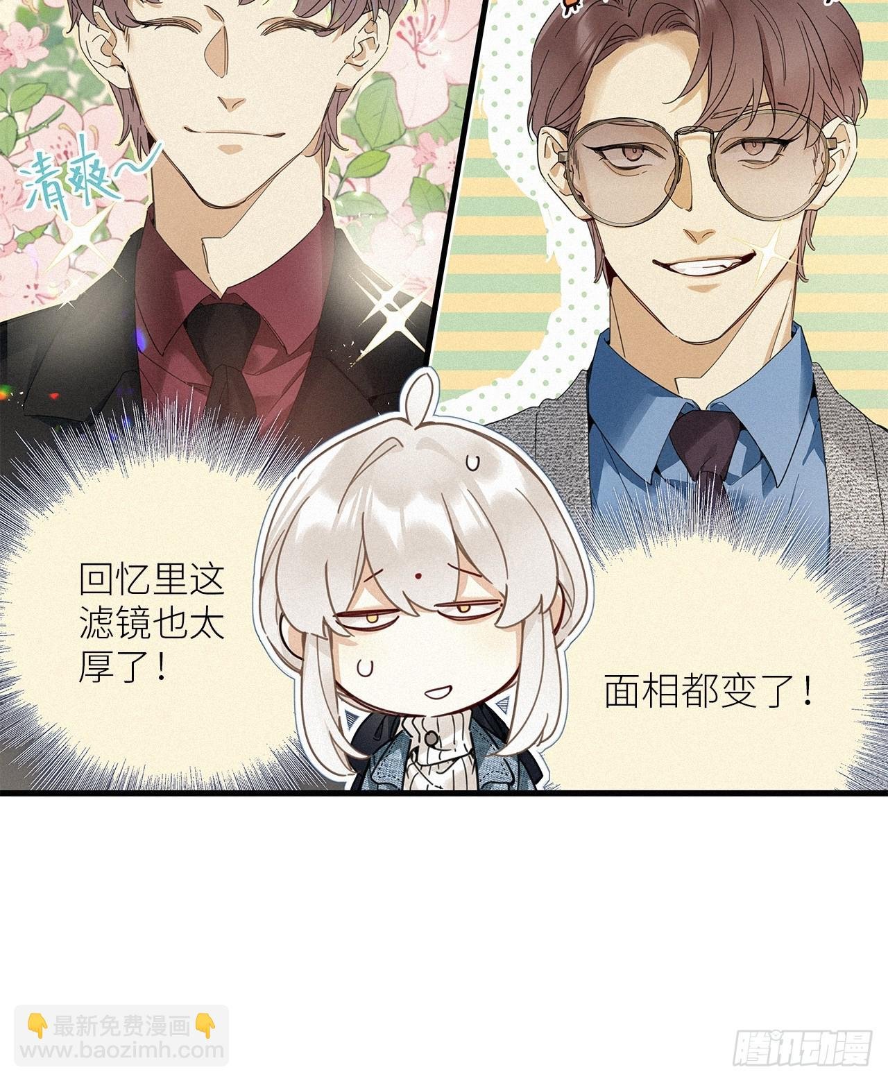 鸤鸠之歌