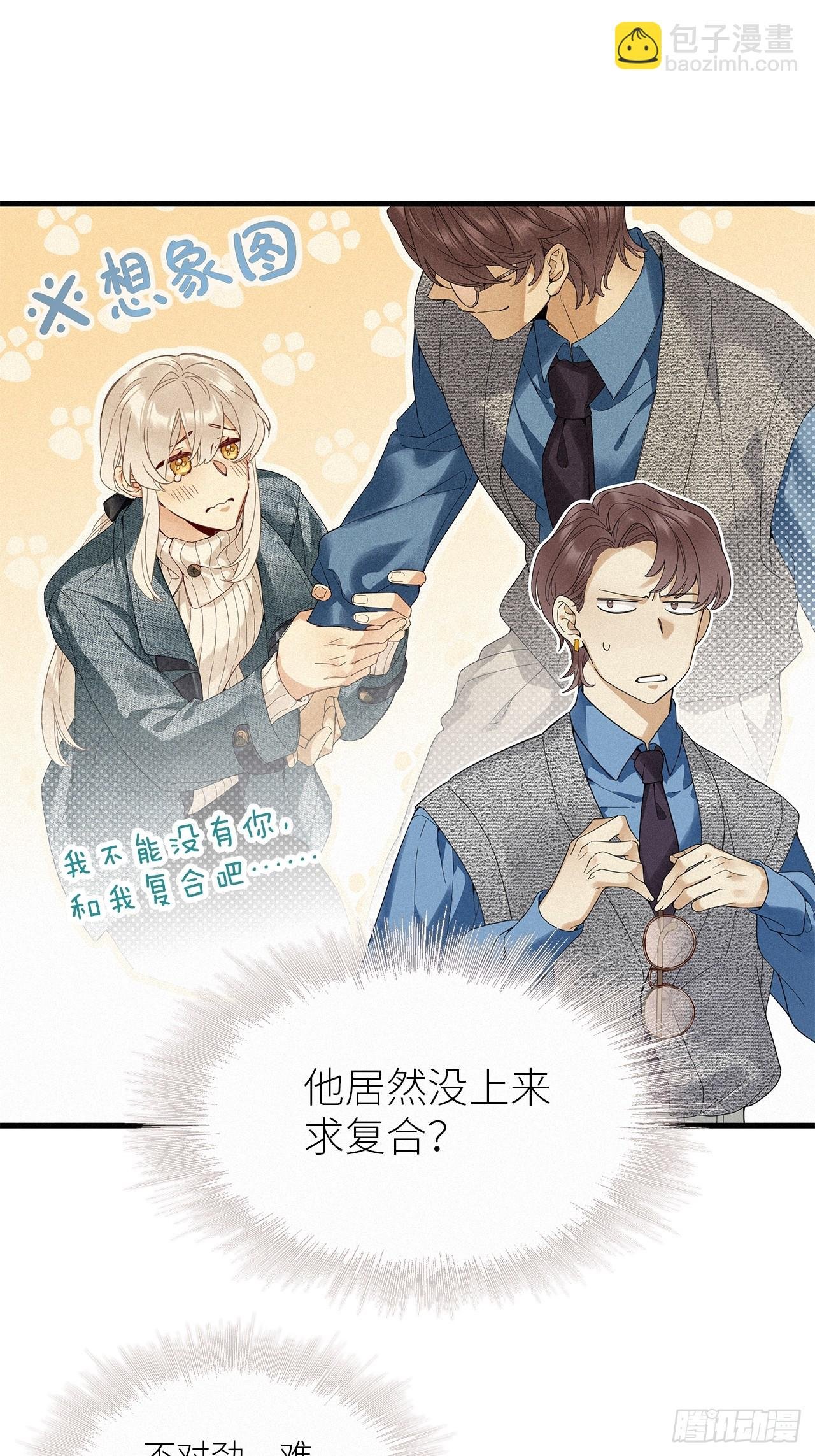 鸤鸠之歌