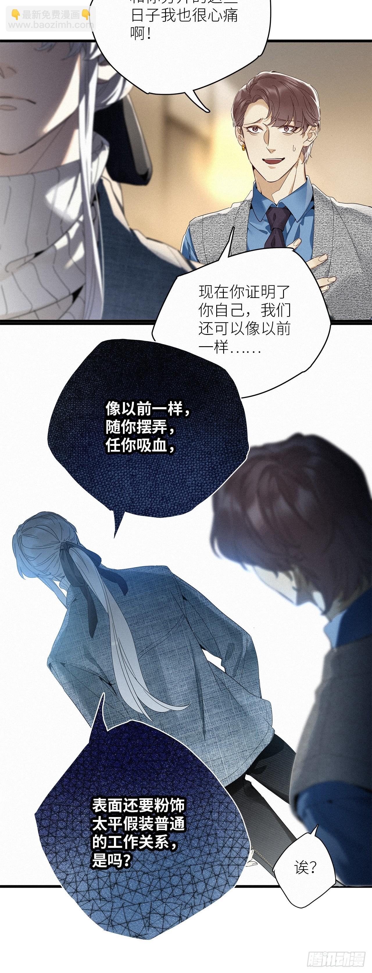 鸤鸠之歌