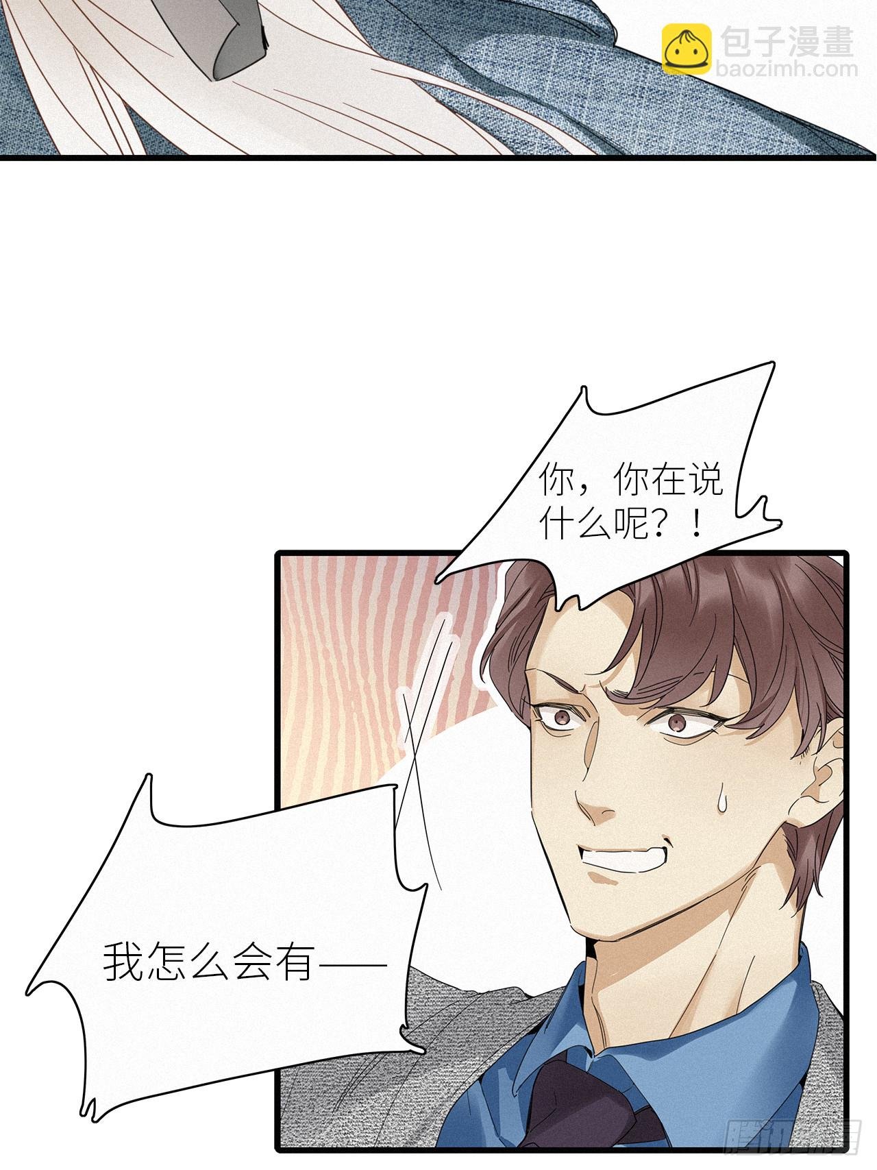 鸤鸠之歌